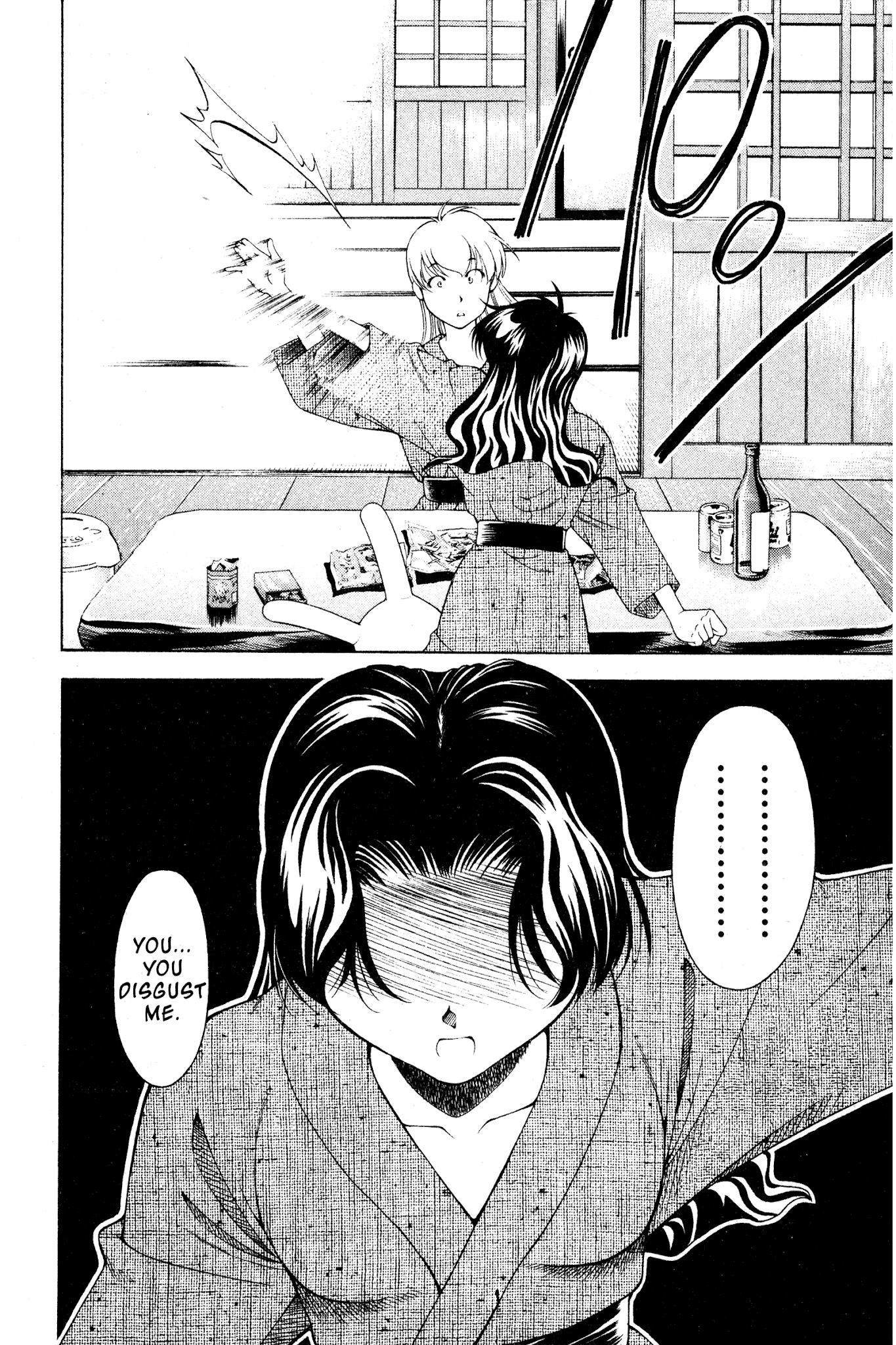 Ai Yori Aoshi Chapter 106 page 18 - Chapter 106: Mushizu - Disgust