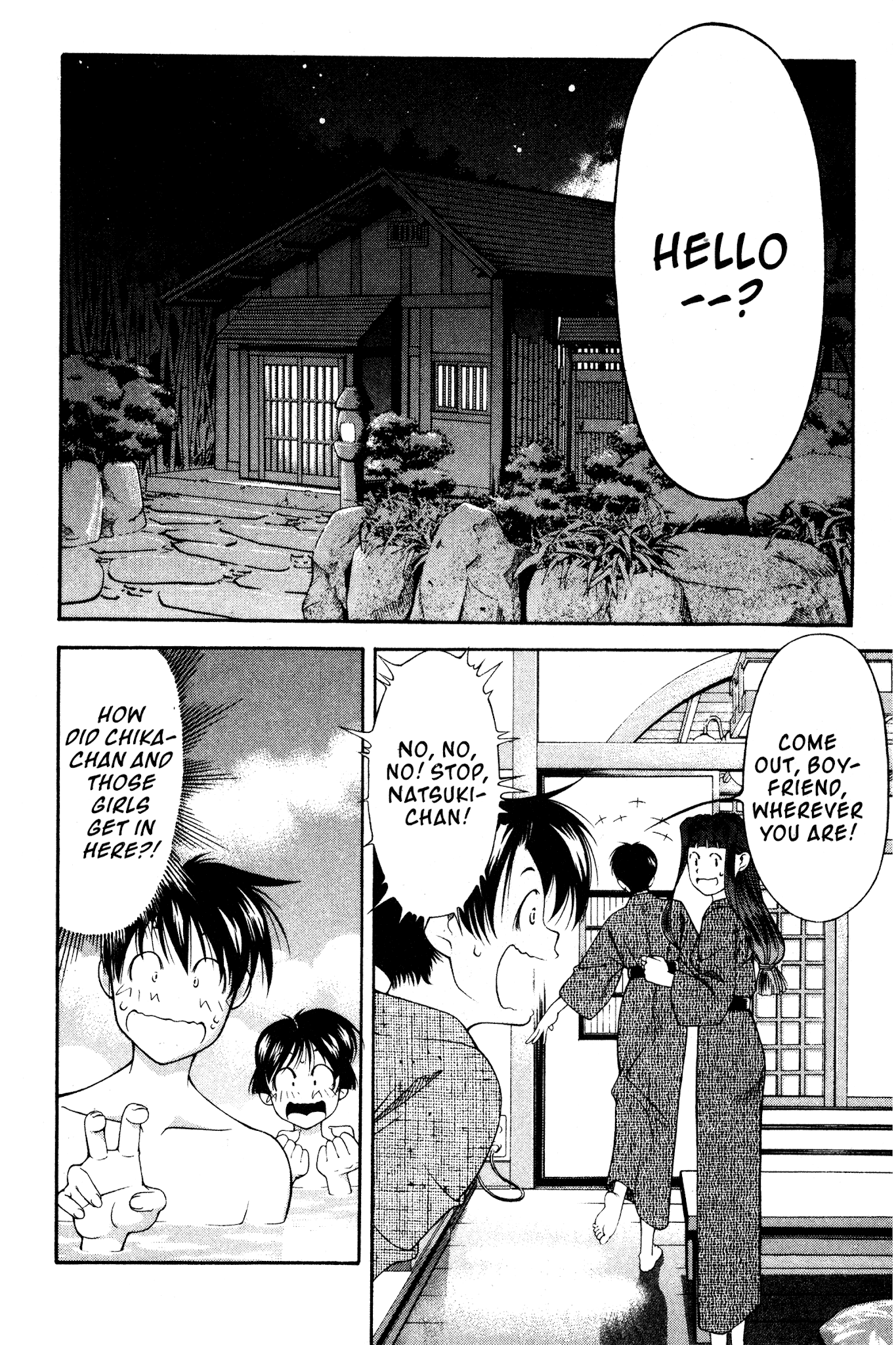 Ai Yori Aoshi Chapter 106 page 2 - Chapter 106: Mushizu - Disgust