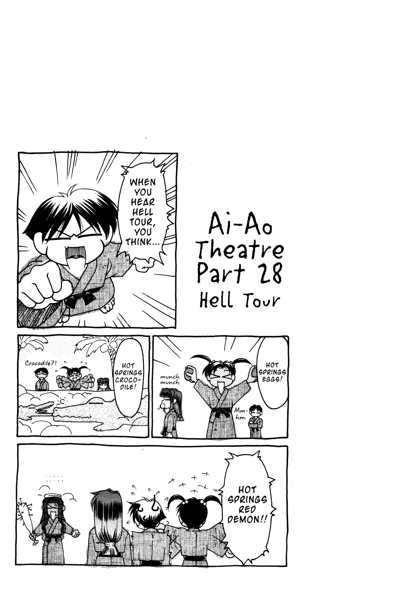 Ai Yori Aoshi Chapter 106 page 21 - Chapter 106: Mushizu - Disgust
