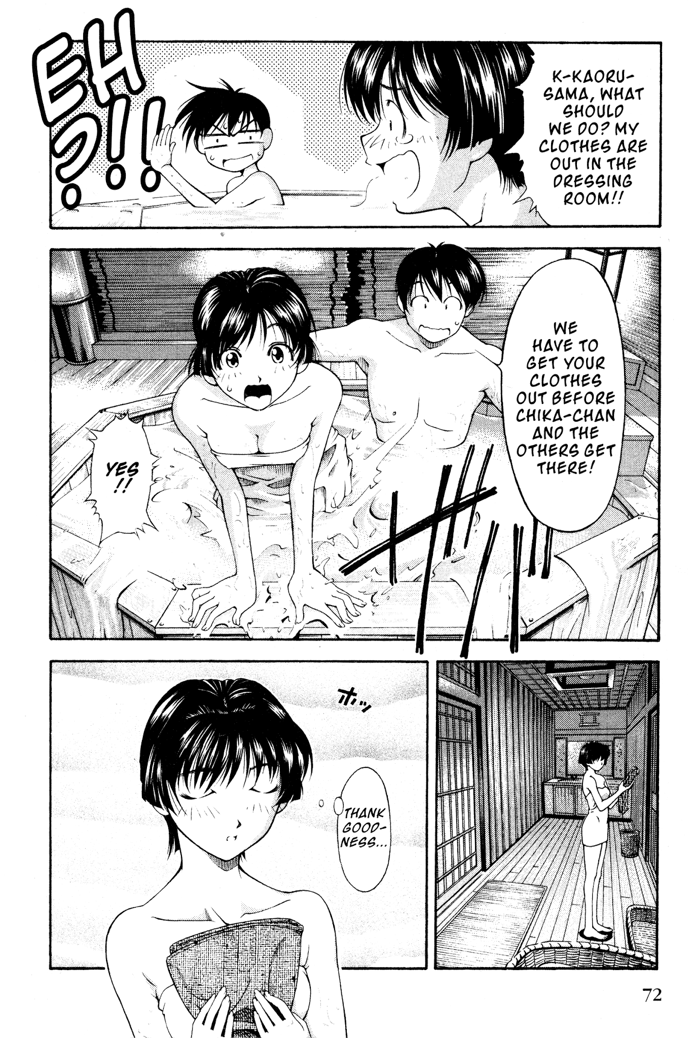 Ai Yori Aoshi Chapter 106 page 4 - Chapter 106: Mushizu - Disgust