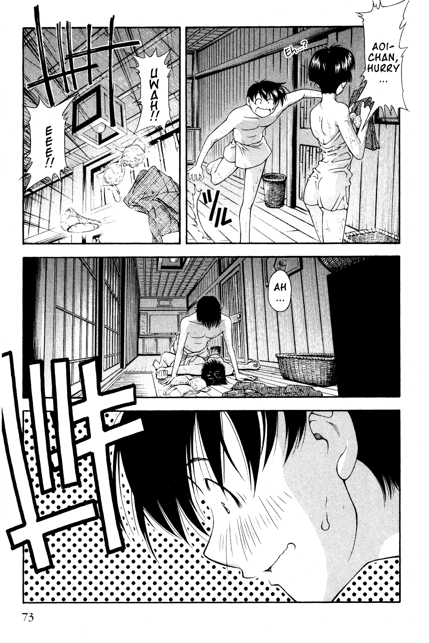 Ai Yori Aoshi Chapter 106 page 5 - Chapter 106: Mushizu - Disgust