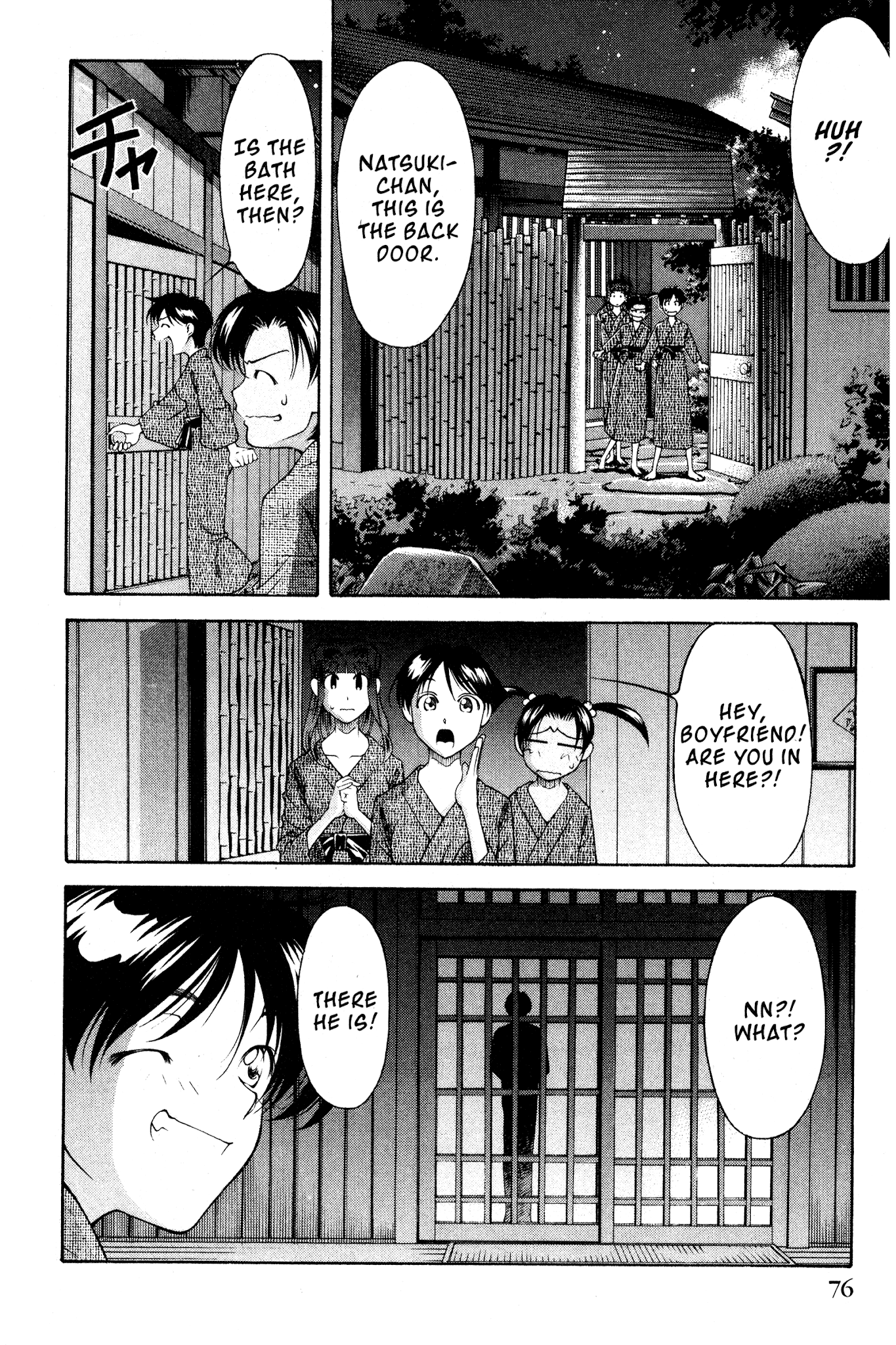Ai Yori Aoshi Chapter 106 page 8 - Chapter 106: Mushizu - Disgust