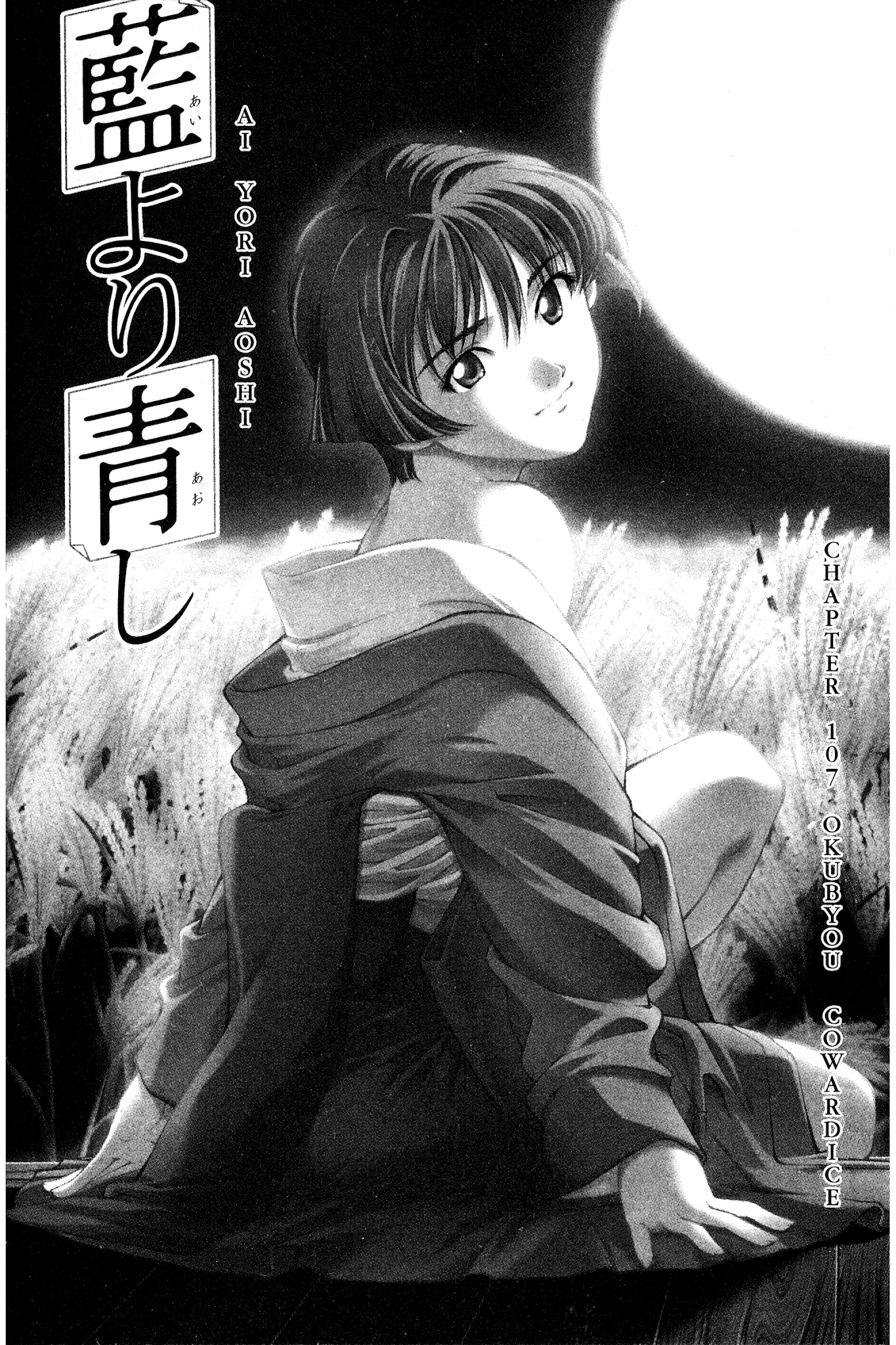 Ai Yori Aoshi Chapter 107 page 1 - Chapter 107: Okubyou - Cowardice