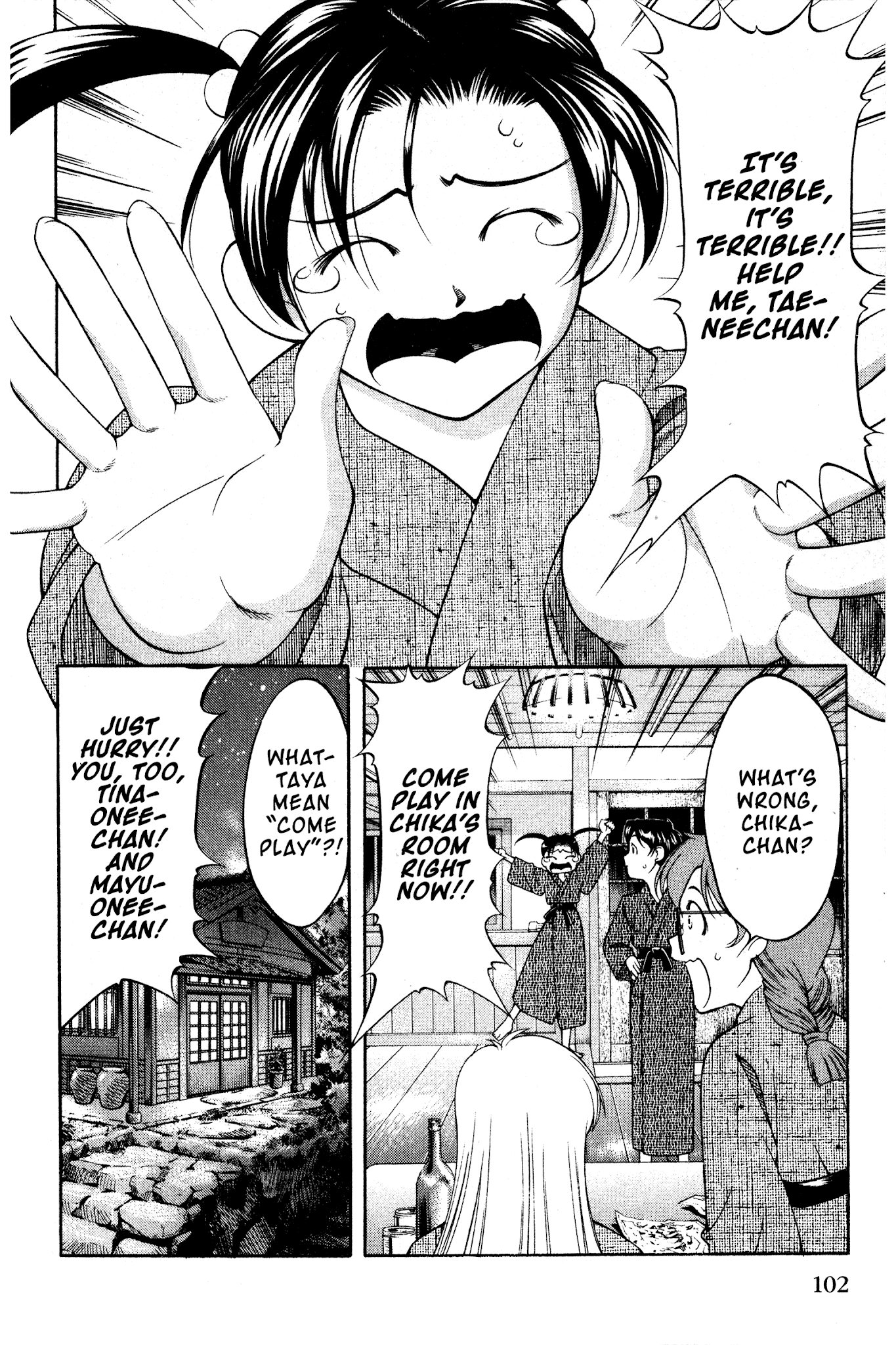 Ai Yori Aoshi Chapter 107 page 13 - Chapter 107: Okubyou - Cowardice
