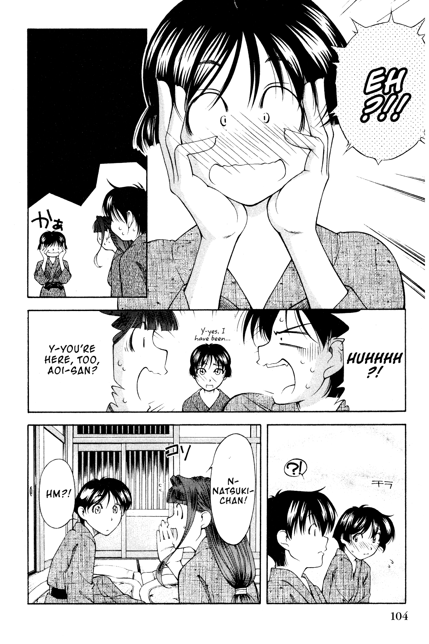 Ai Yori Aoshi Chapter 107 page 15 - Chapter 107: Okubyou - Cowardice