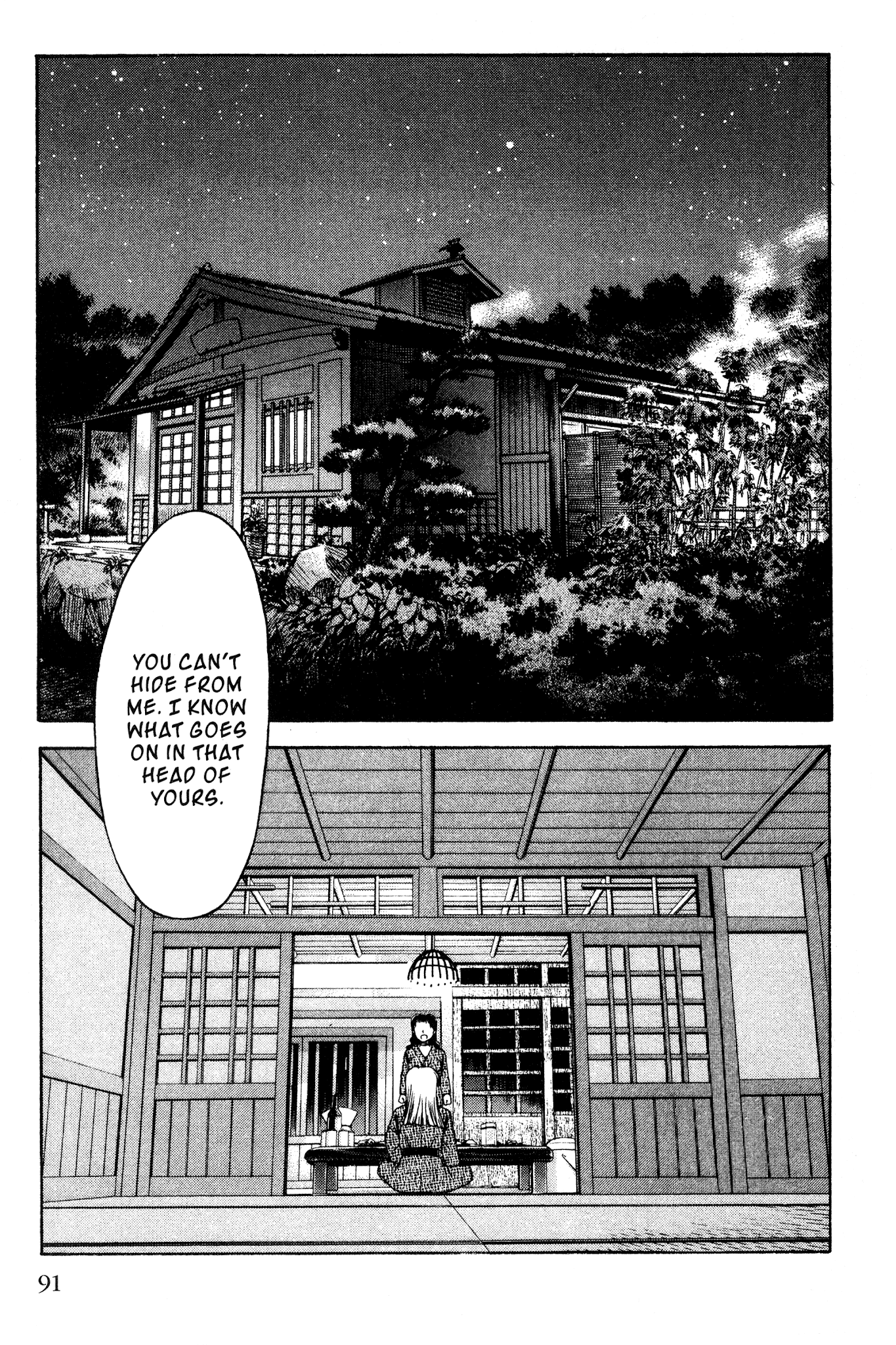Ai Yori Aoshi Chapter 107 page 2 - Chapter 107: Okubyou - Cowardice