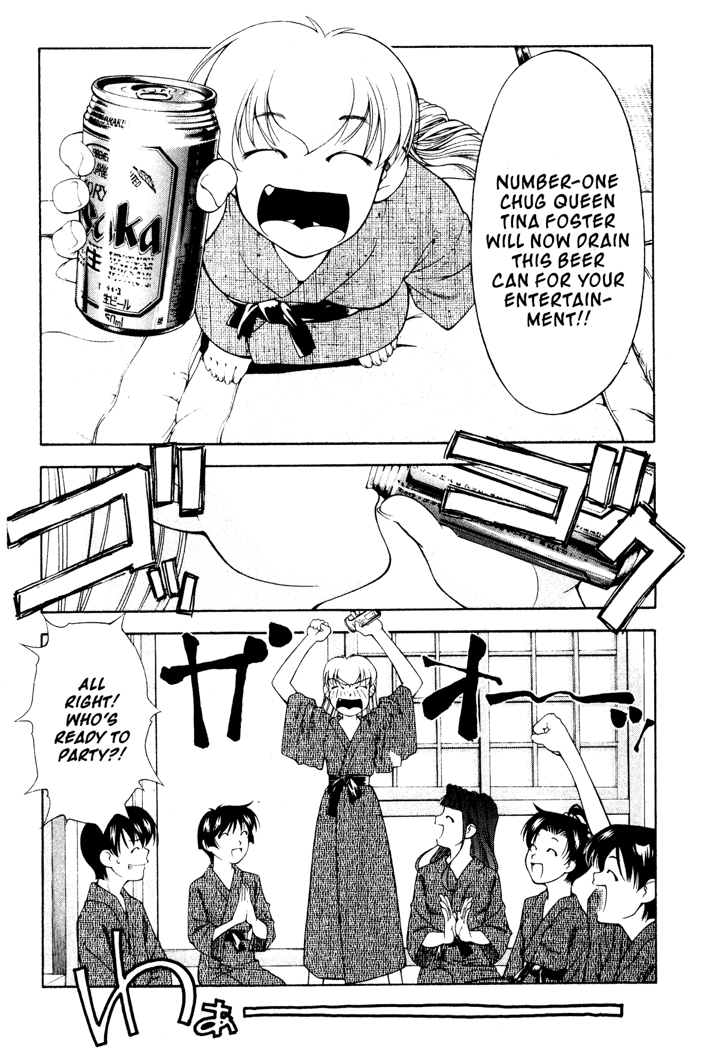 Ai Yori Aoshi Chapter 107 page 20 - Chapter 107: Okubyou - Cowardice