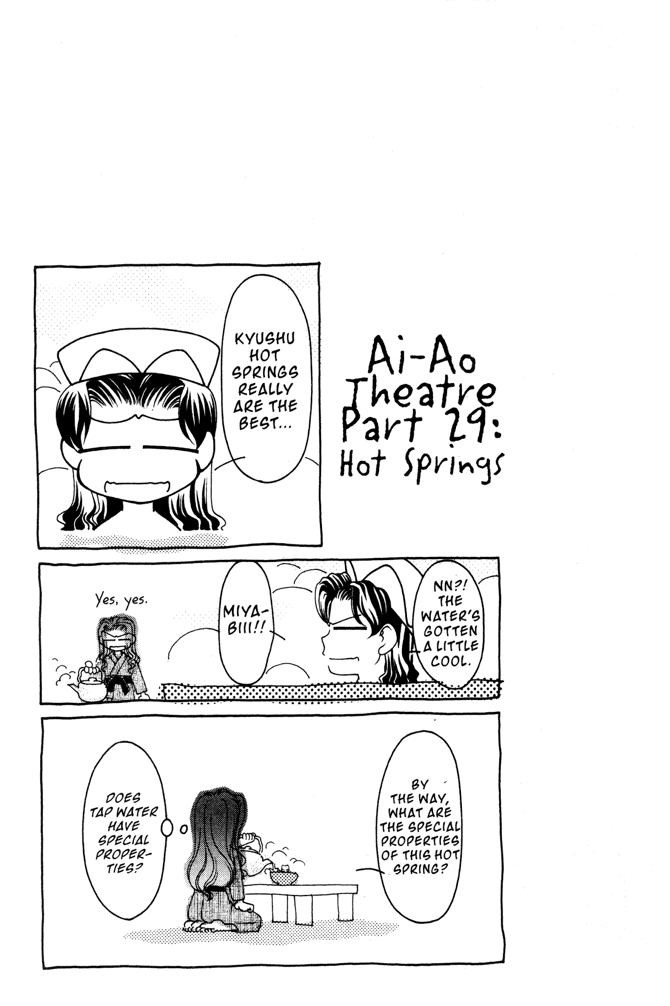 Ai Yori Aoshi Chapter 107 page 22 - Chapter 107: Okubyou - Cowardice