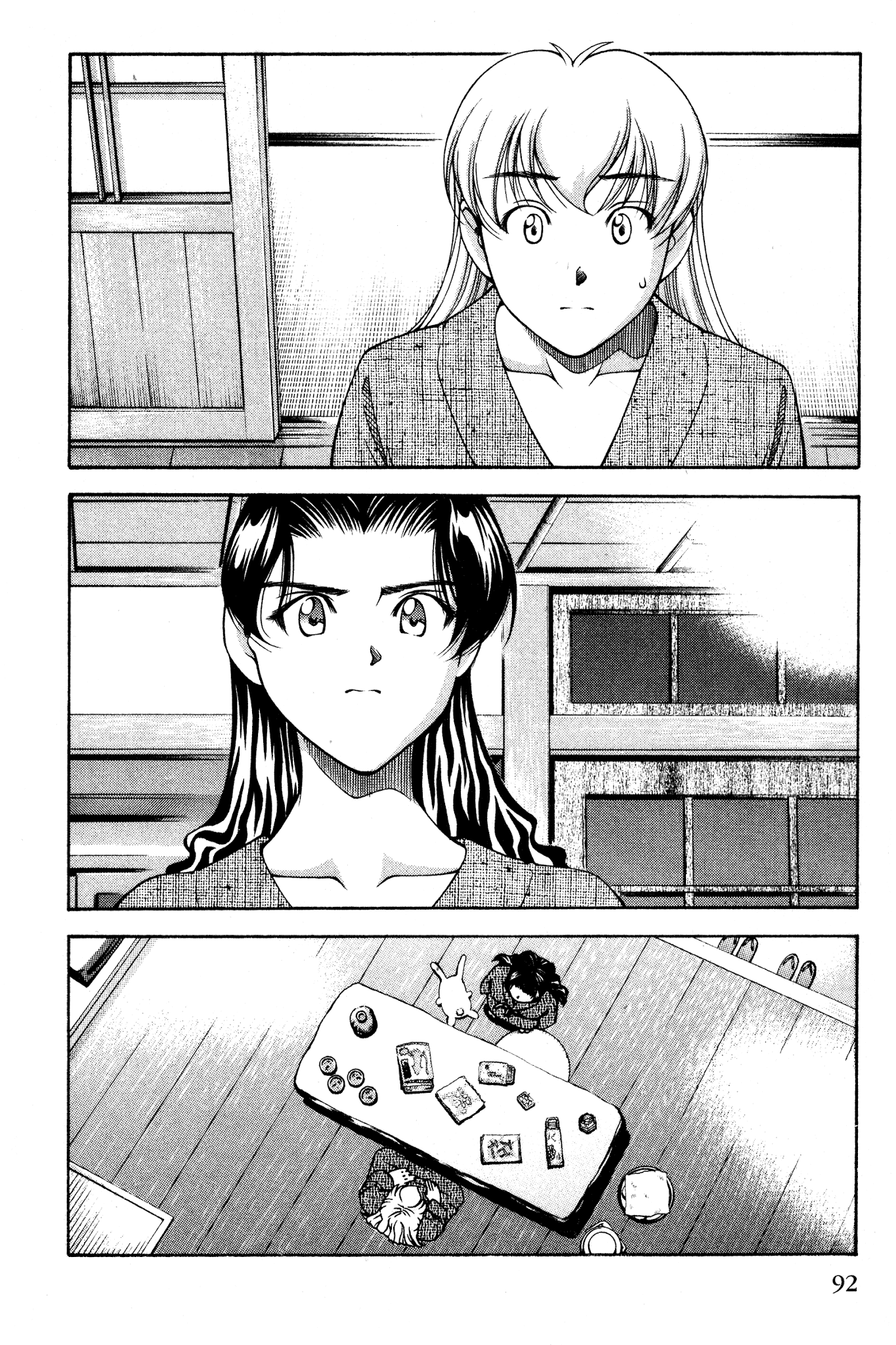 Ai Yori Aoshi Chapter 107 page 3 - Chapter 107: Okubyou - Cowardice