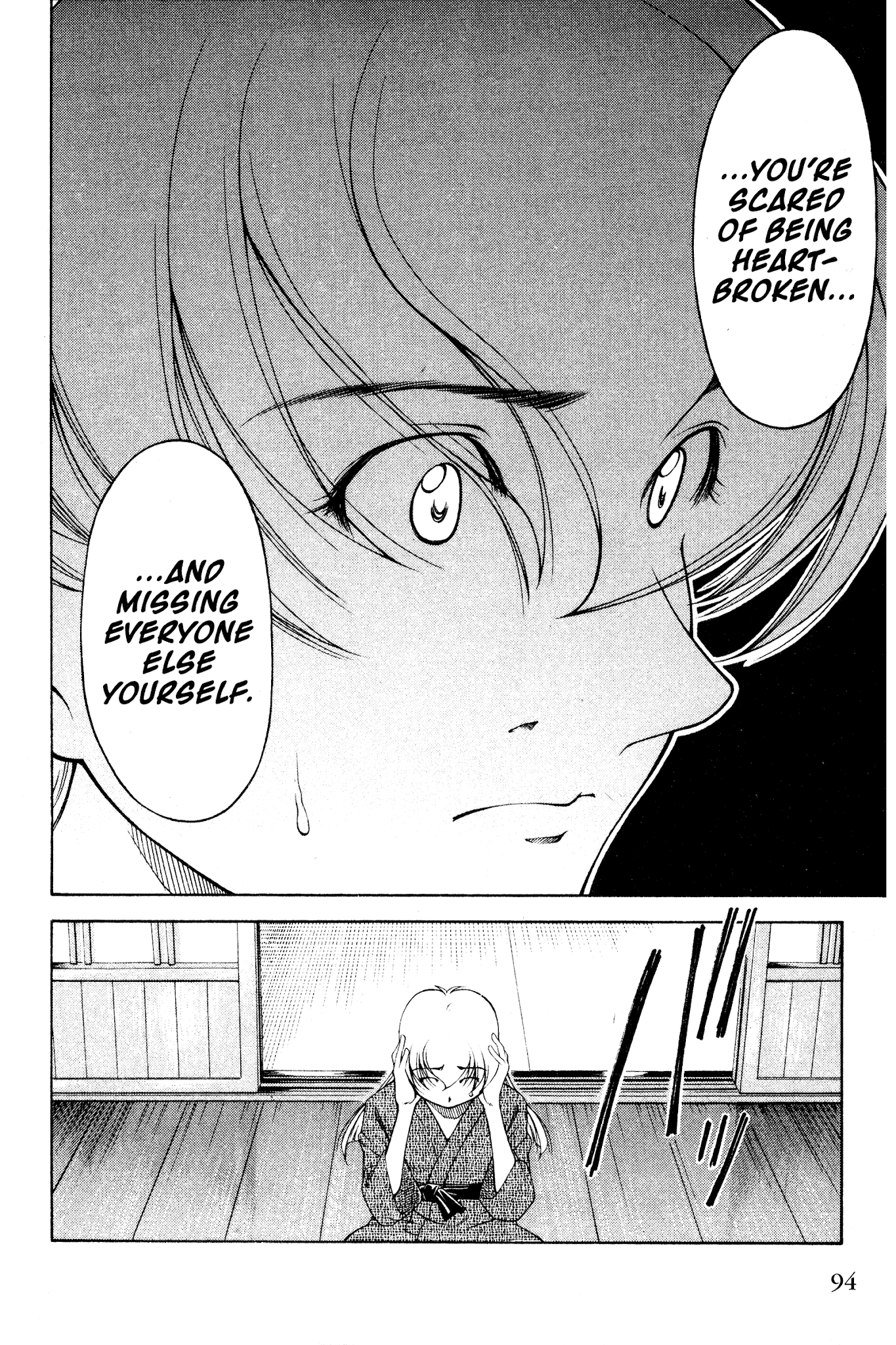 Ai Yori Aoshi Chapter 107 page 5 - Chapter 107: Okubyou - Cowardice