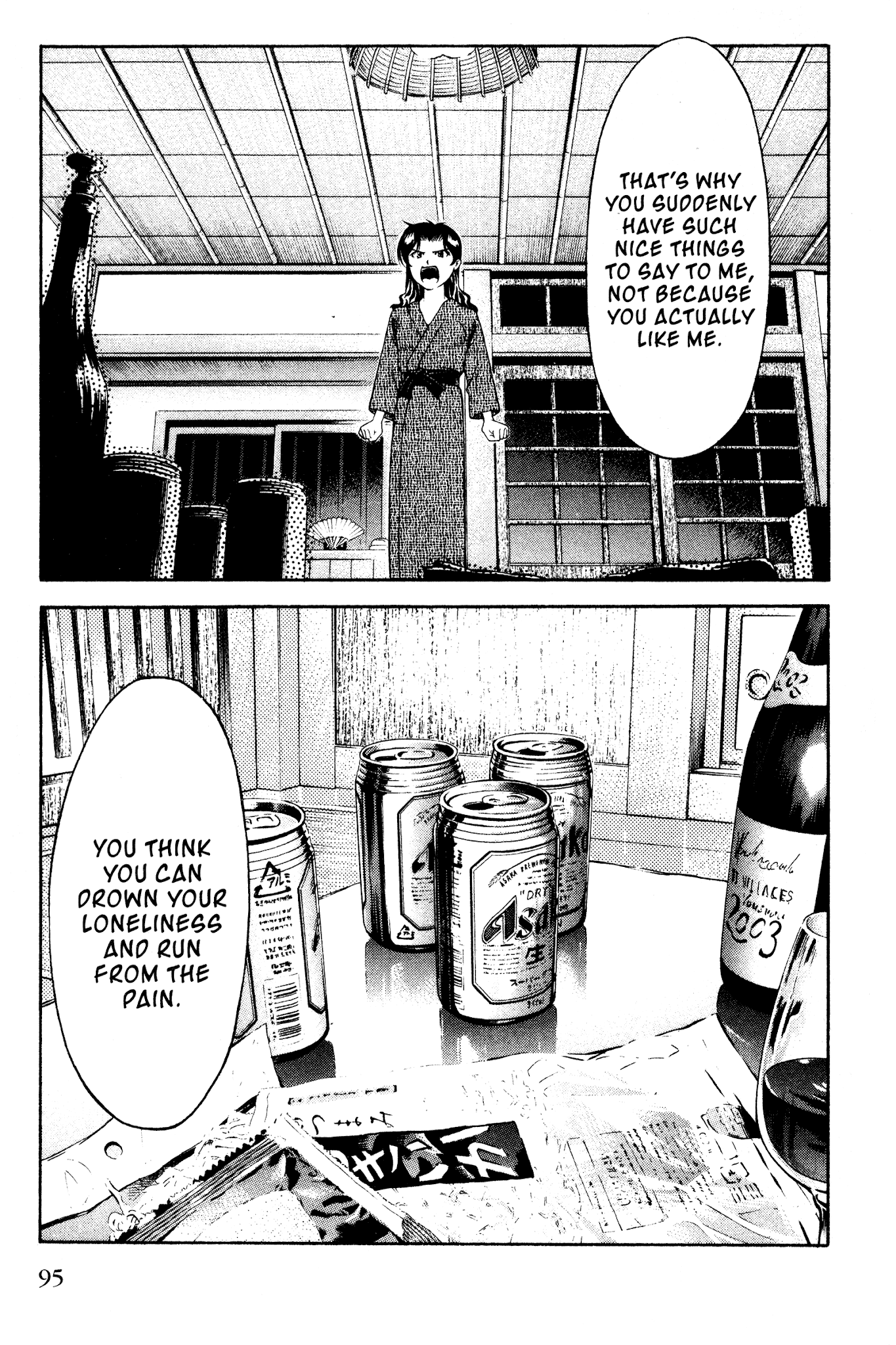 Ai Yori Aoshi Chapter 107 page 6 - Chapter 107: Okubyou - Cowardice