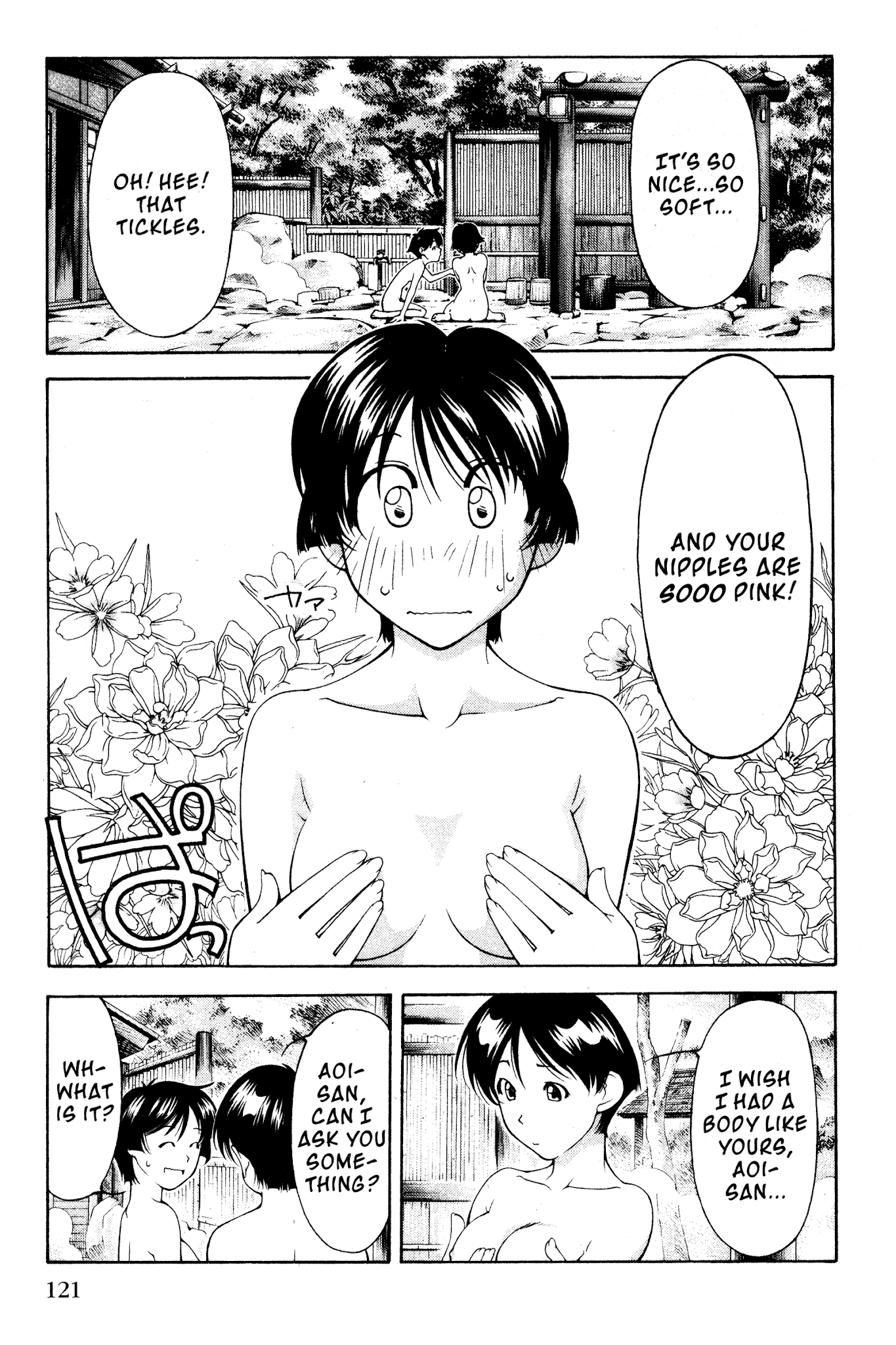 Ai Yori Aoshi Chapter 108 page 10 - Chapter 108: Kokorone - True Feelings