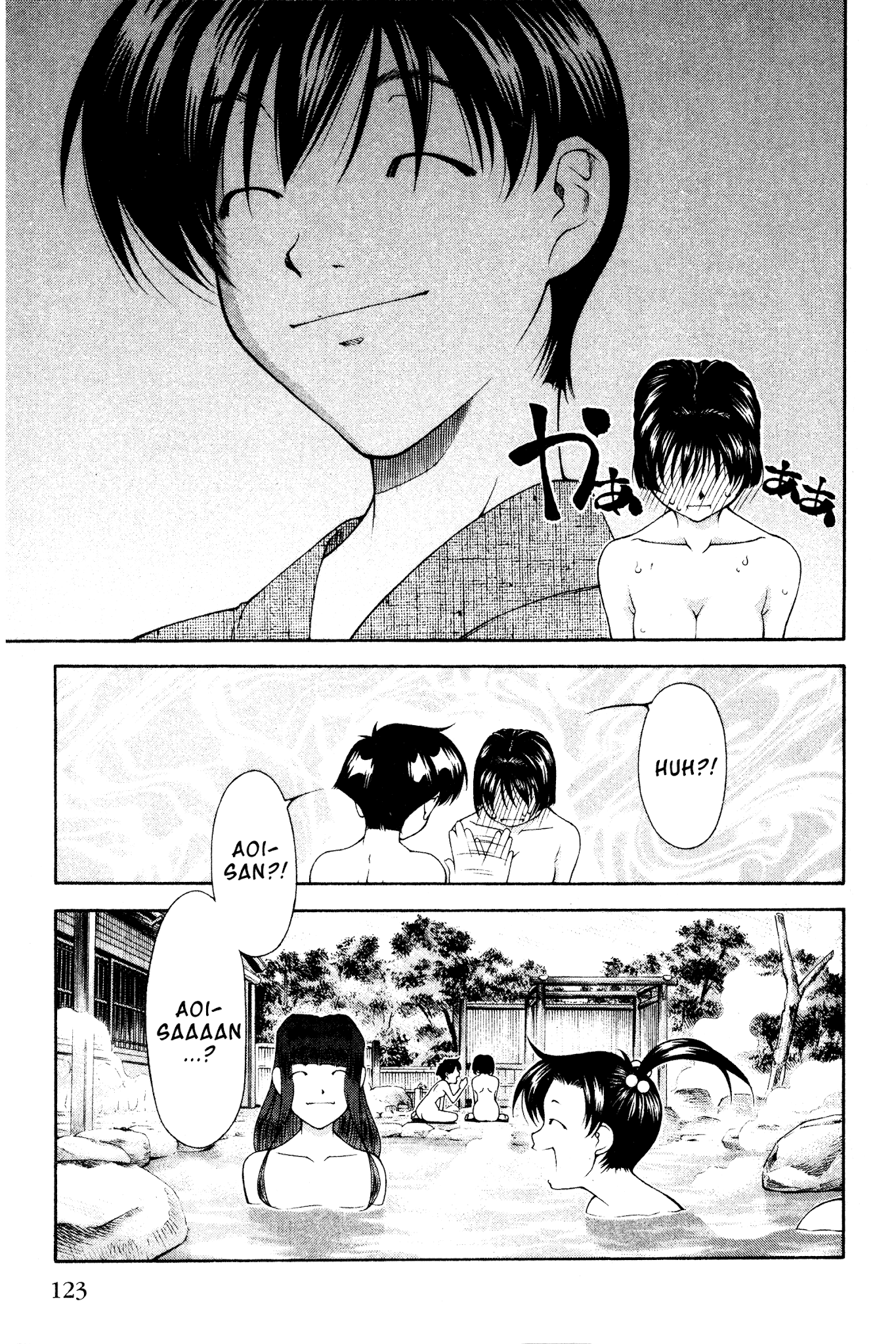 Ai Yori Aoshi Chapter 108 page 12 - Chapter 108: Kokorone - True Feelings
