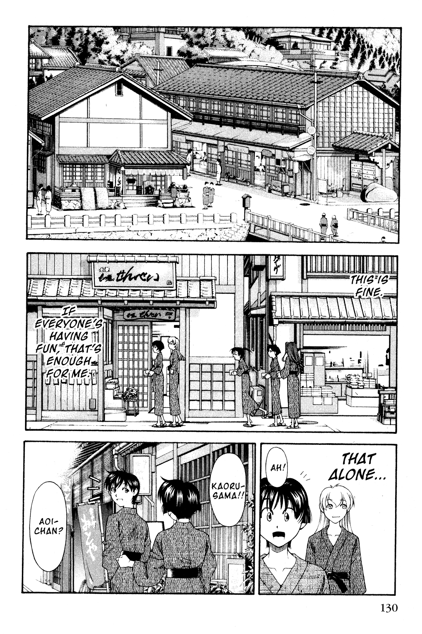 Ai Yori Aoshi Chapter 108 page 19 - Chapter 108: Kokorone - True Feelings