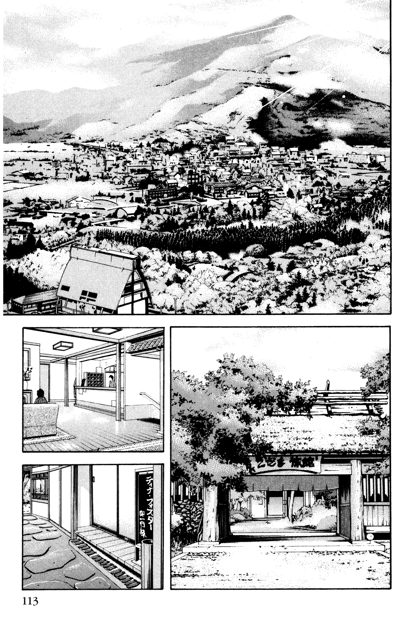 Ai Yori Aoshi Chapter 108 page 2 - Chapter 108: Kokorone - True Feelings
