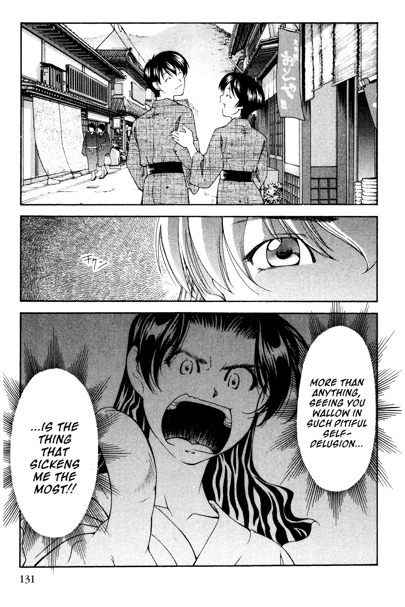 Ai Yori Aoshi Chapter 108 page 20 - Chapter 108: Kokorone - True Feelings