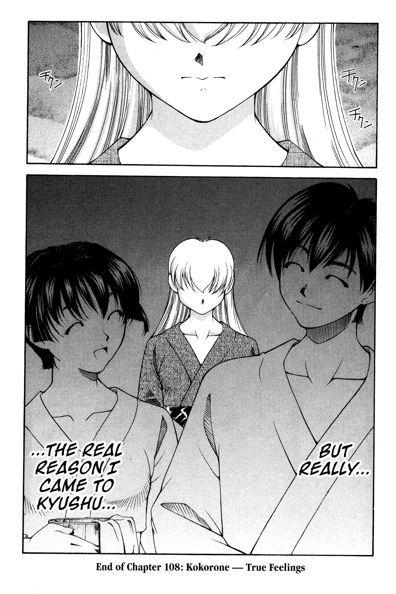 Ai Yori Aoshi Chapter 108 page 21 - Chapter 108: Kokorone - True Feelings