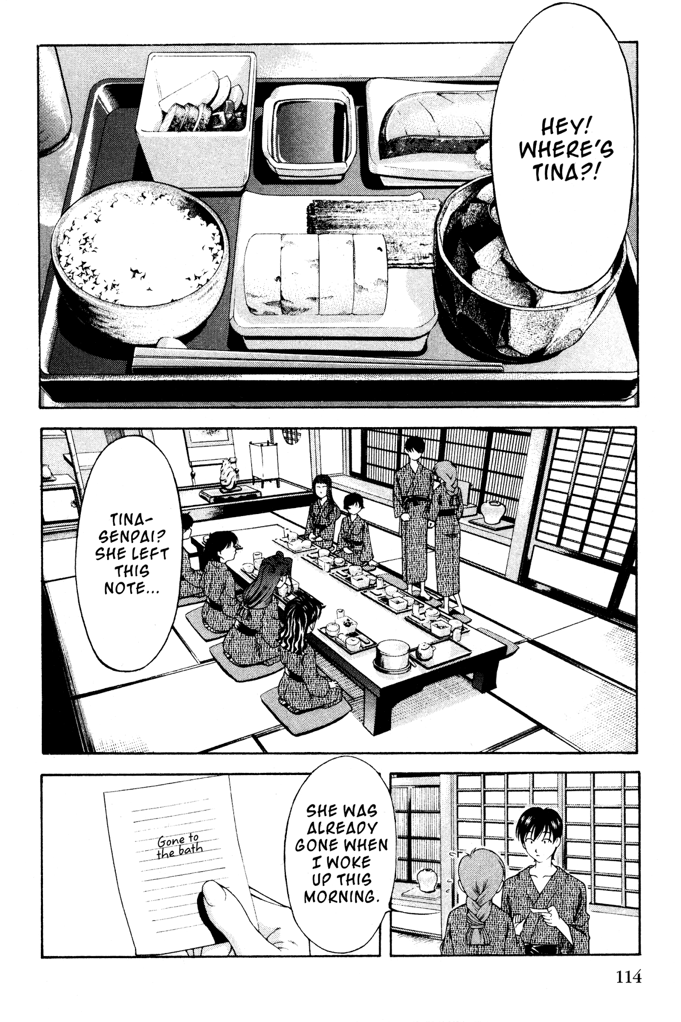 Ai Yori Aoshi Chapter 108 page 3 - Chapter 108: Kokorone - True Feelings