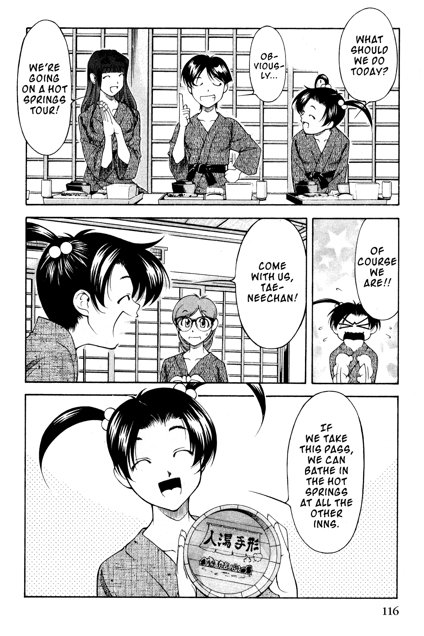 Ai Yori Aoshi Chapter 108 page 5 - Chapter 108: Kokorone - True Feelings