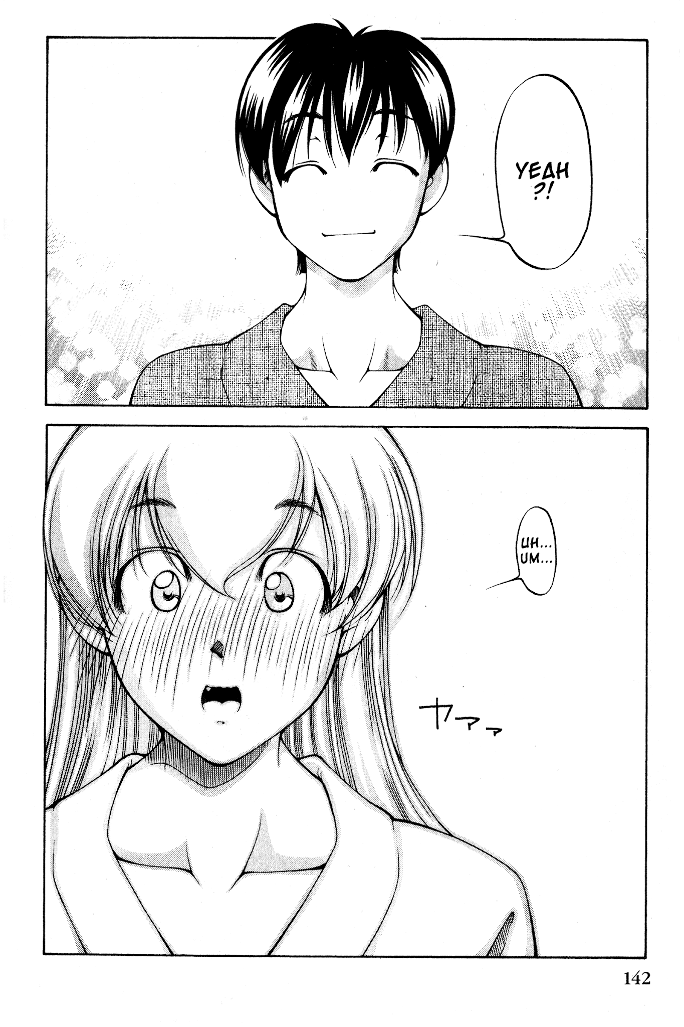 Ai Yori Aoshi Chapter 109 page 10 - Chapter 109: Yuugi - Play