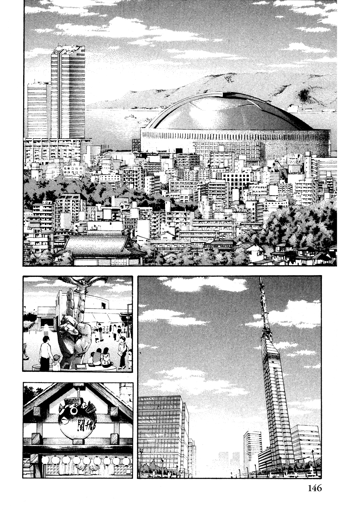 Ai Yori Aoshi Chapter 109 page 14 - Chapter 109: Yuugi - Play
