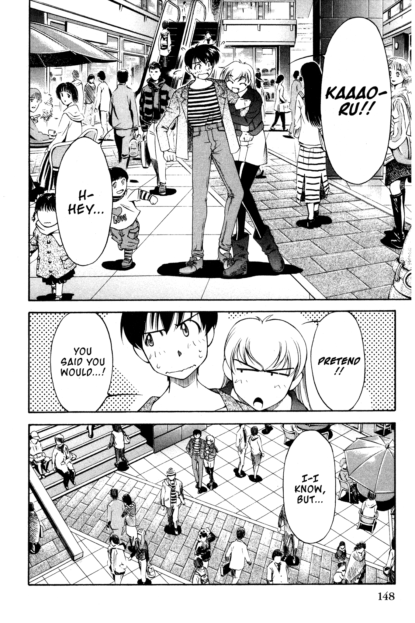 Ai Yori Aoshi Chapter 109 page 16 - Chapter 109: Yuugi - Play