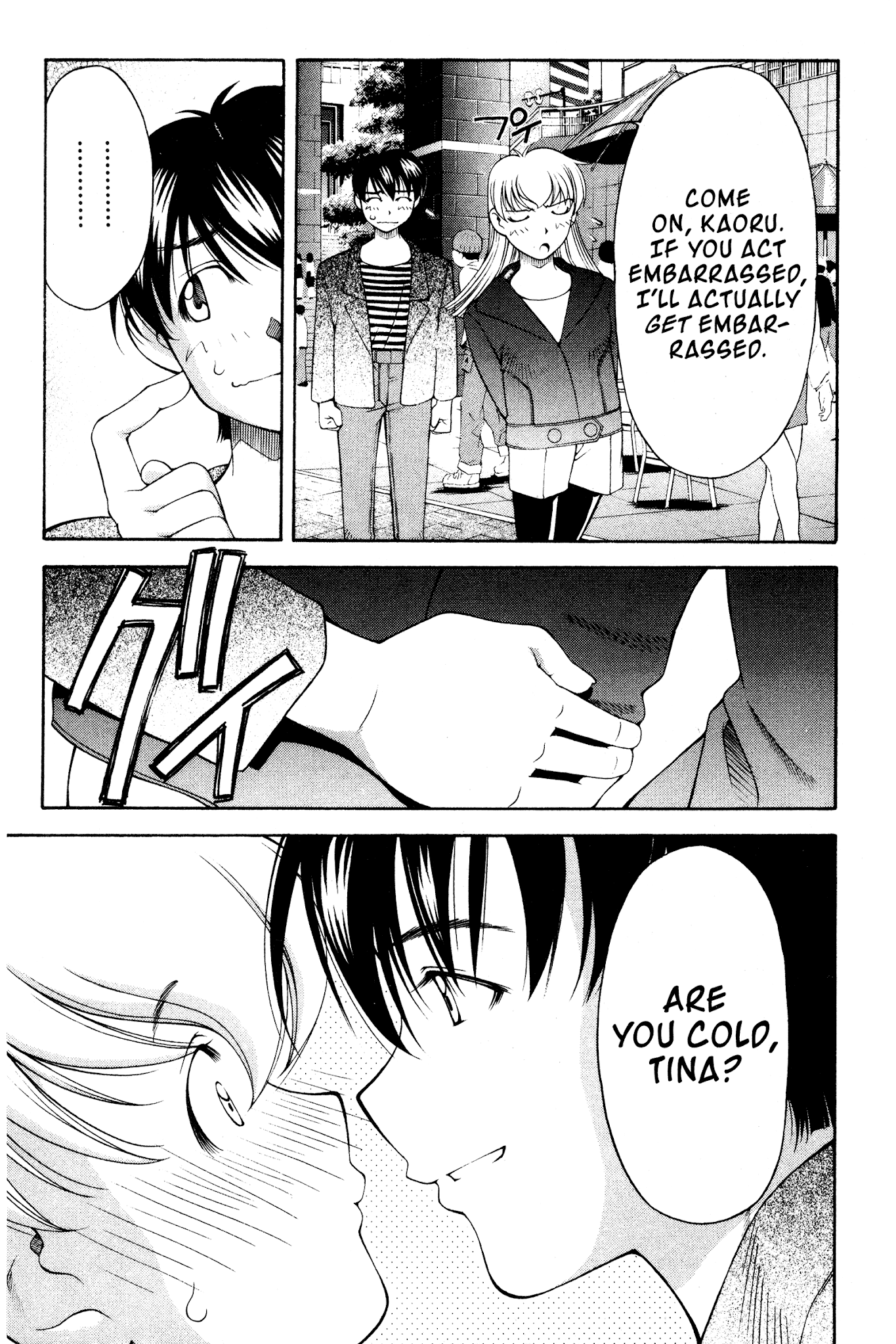 Ai Yori Aoshi Chapter 109 page 17 - Chapter 109: Yuugi - Play