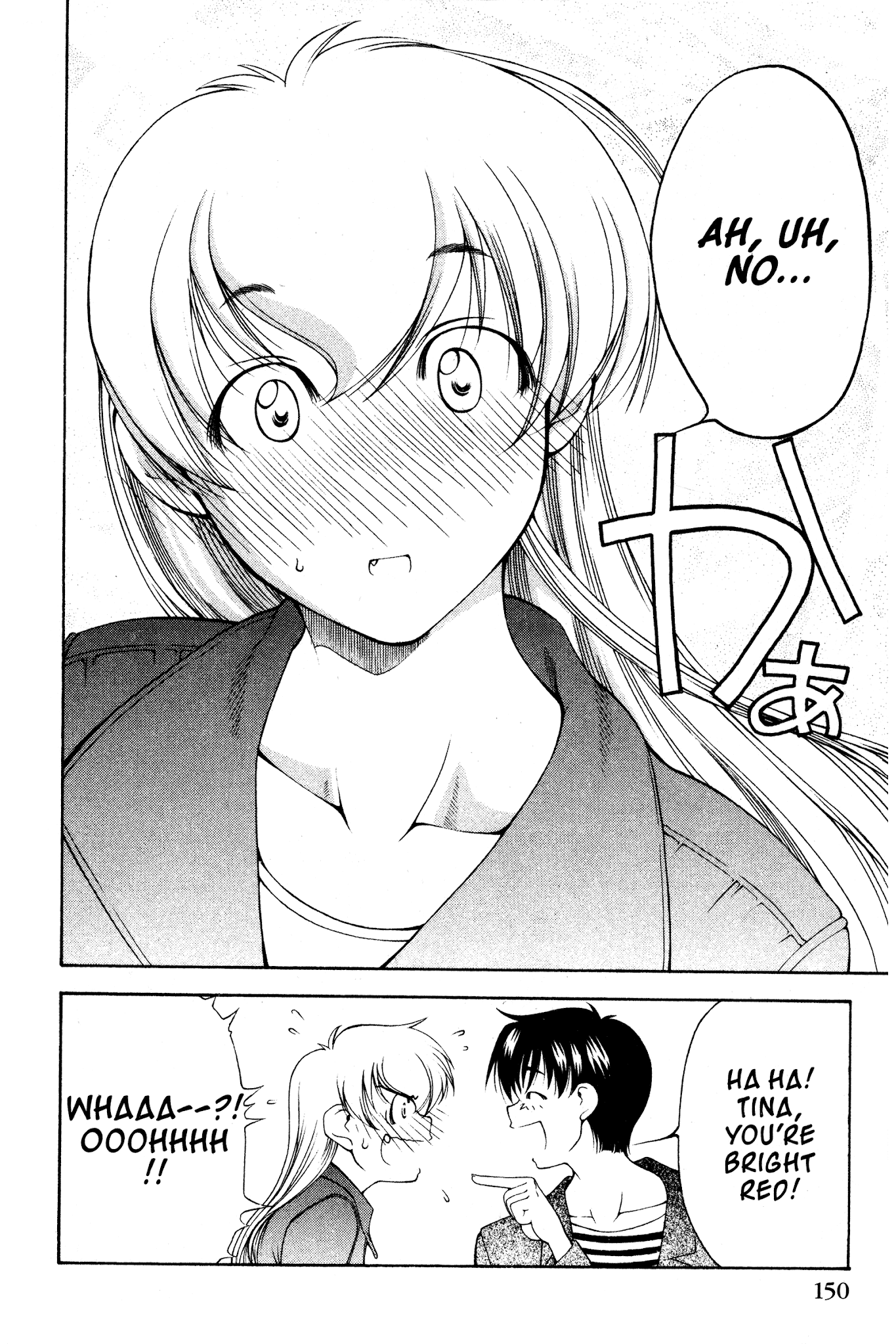 Ai Yori Aoshi Chapter 109 page 18 - Chapter 109: Yuugi - Play