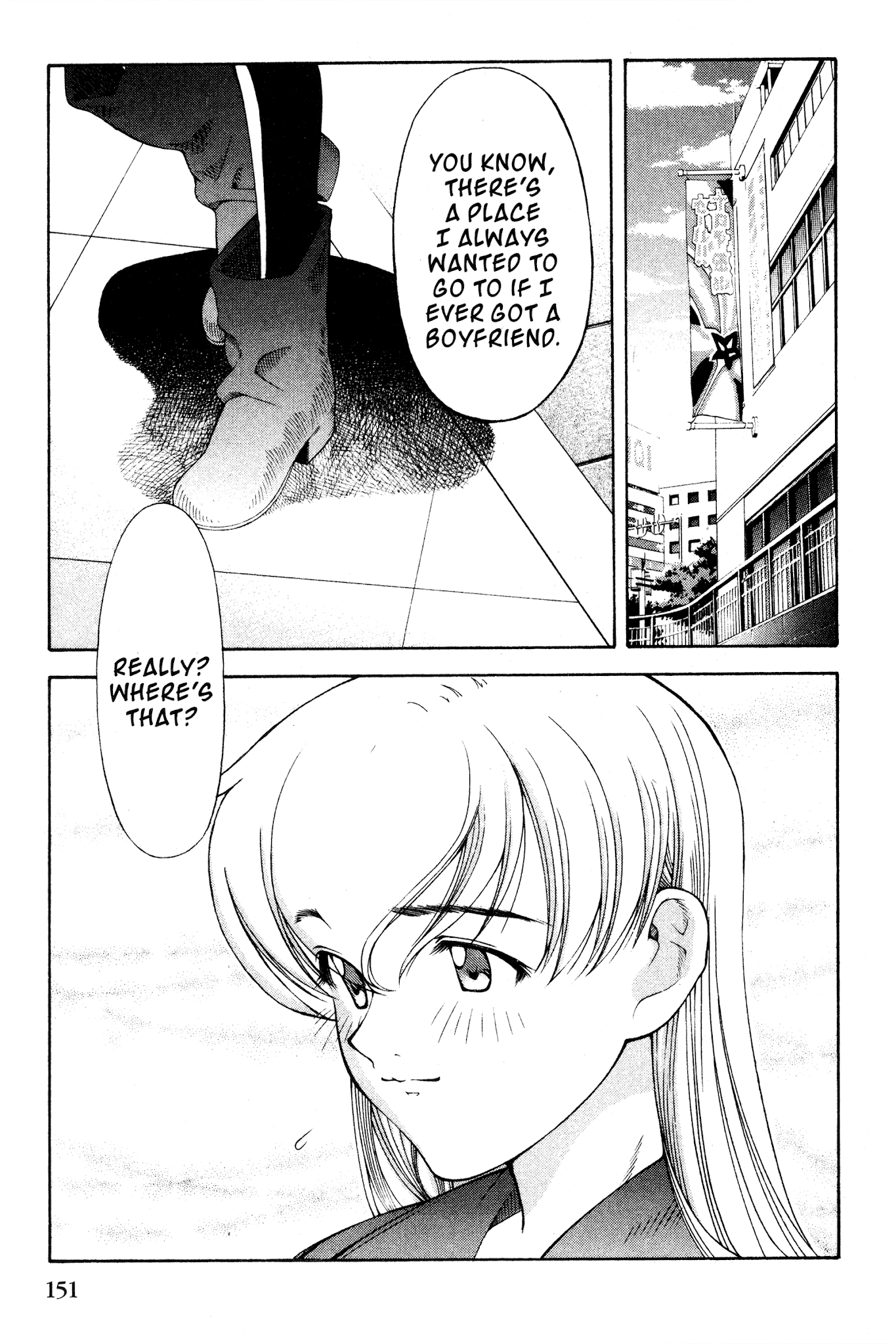 Ai Yori Aoshi Chapter 109 page 19 - Chapter 109: Yuugi - Play
