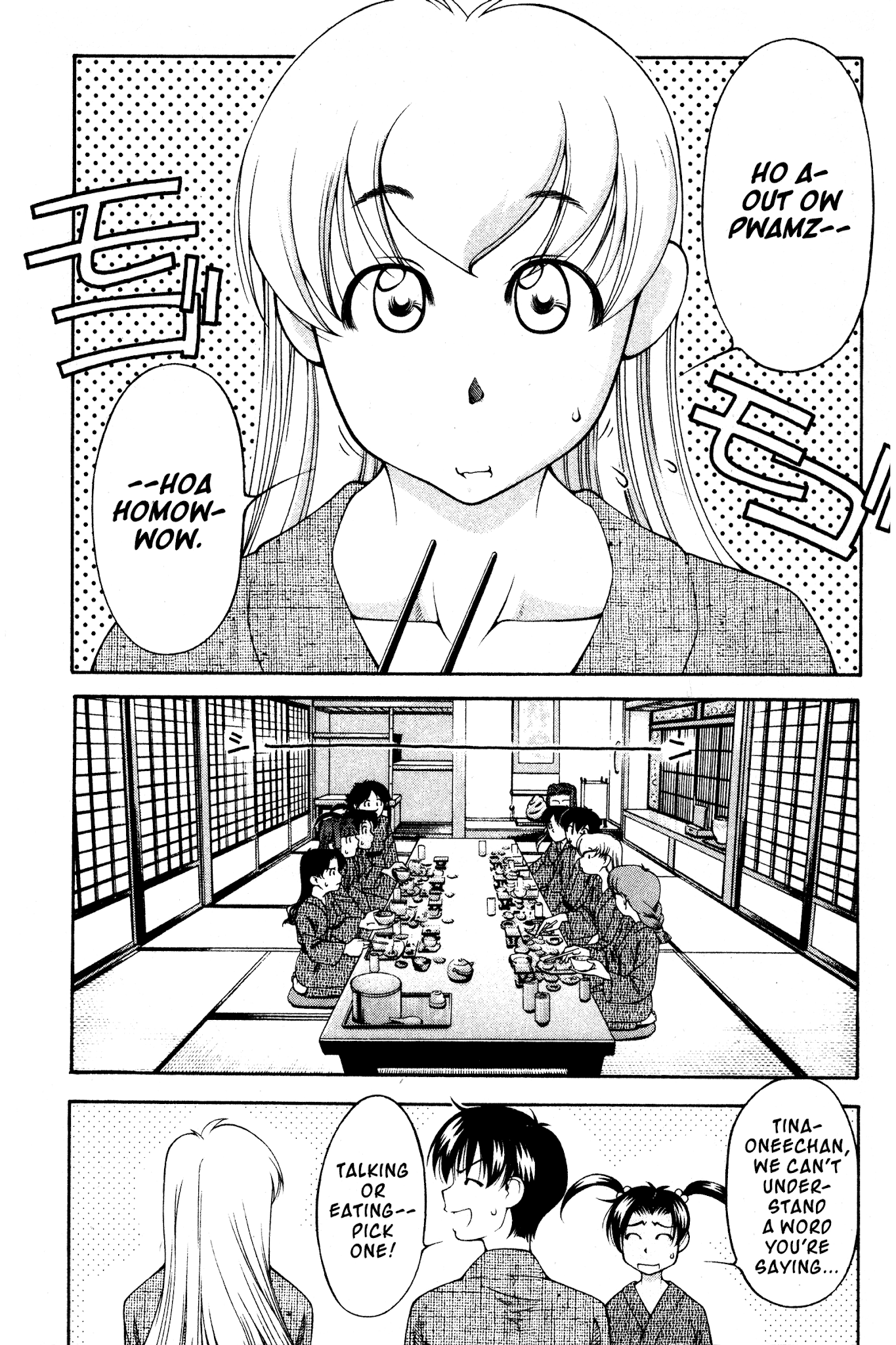 Ai Yori Aoshi Chapter 109 page 2 - Chapter 109: Yuugi - Play