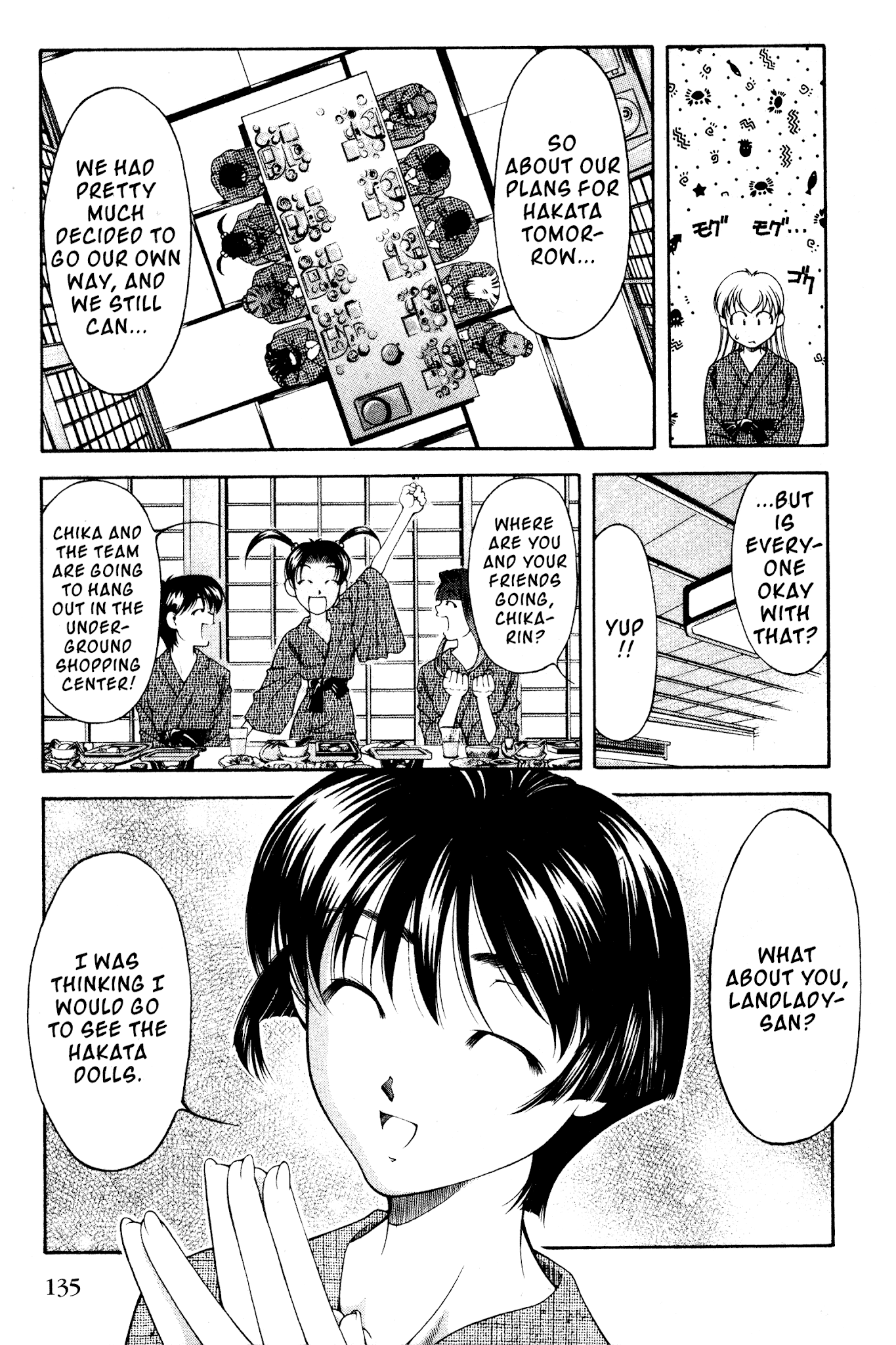 Ai Yori Aoshi Chapter 109 page 3 - Chapter 109: Yuugi - Play