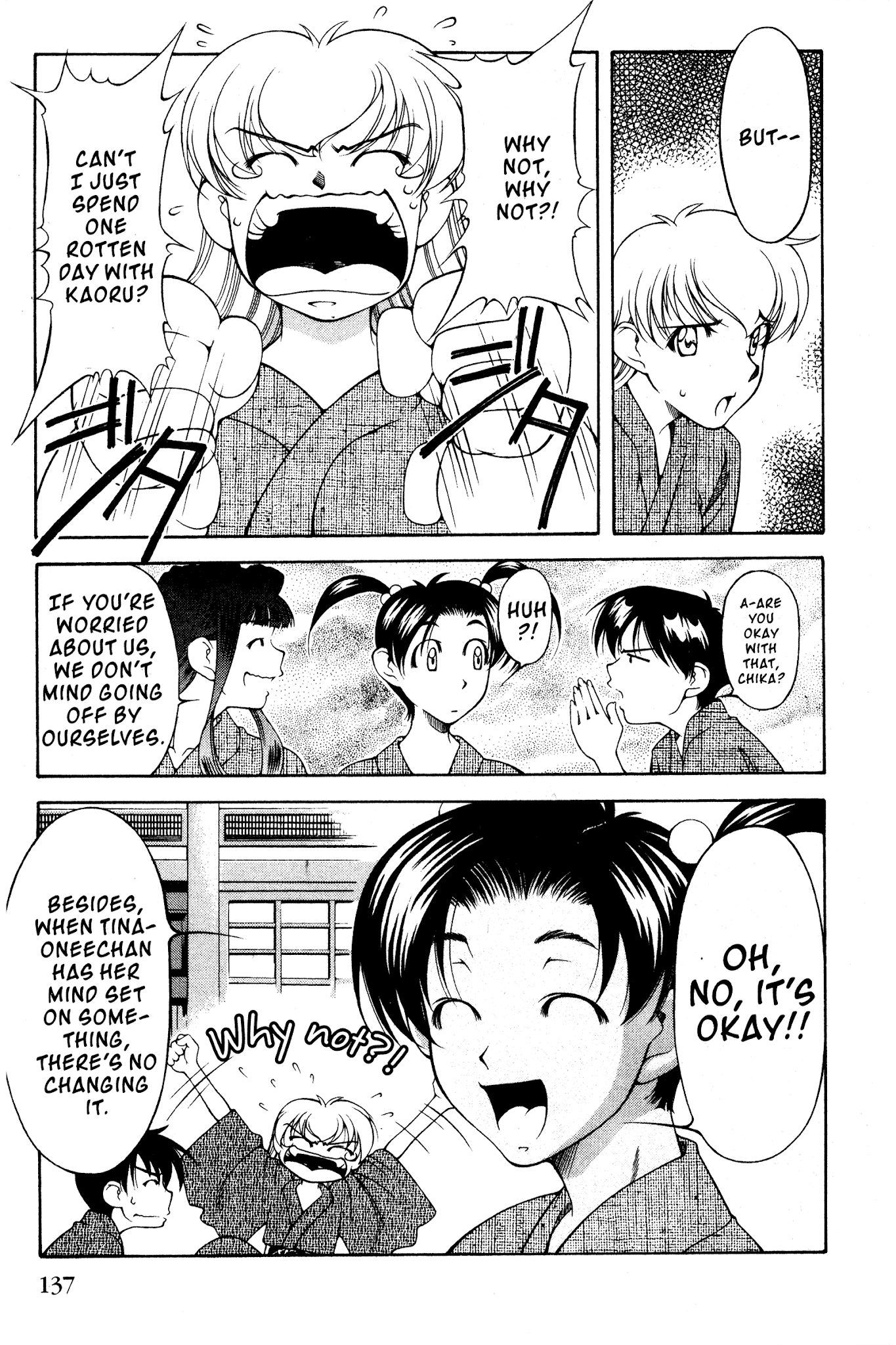Ai Yori Aoshi Chapter 109 page 5 - Chapter 109: Yuugi - Play