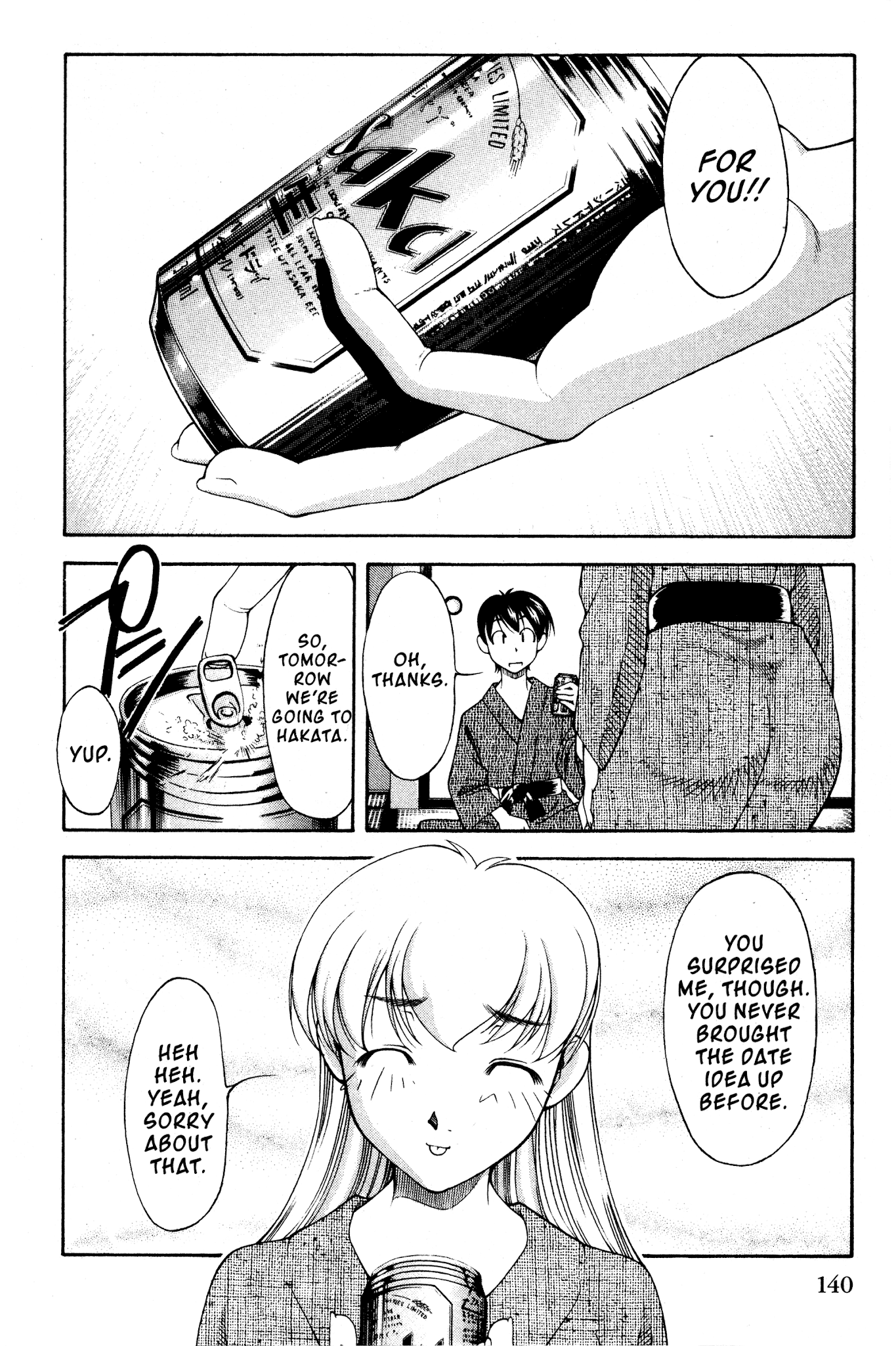 Ai Yori Aoshi Chapter 109 page 8 - Chapter 109: Yuugi - Play