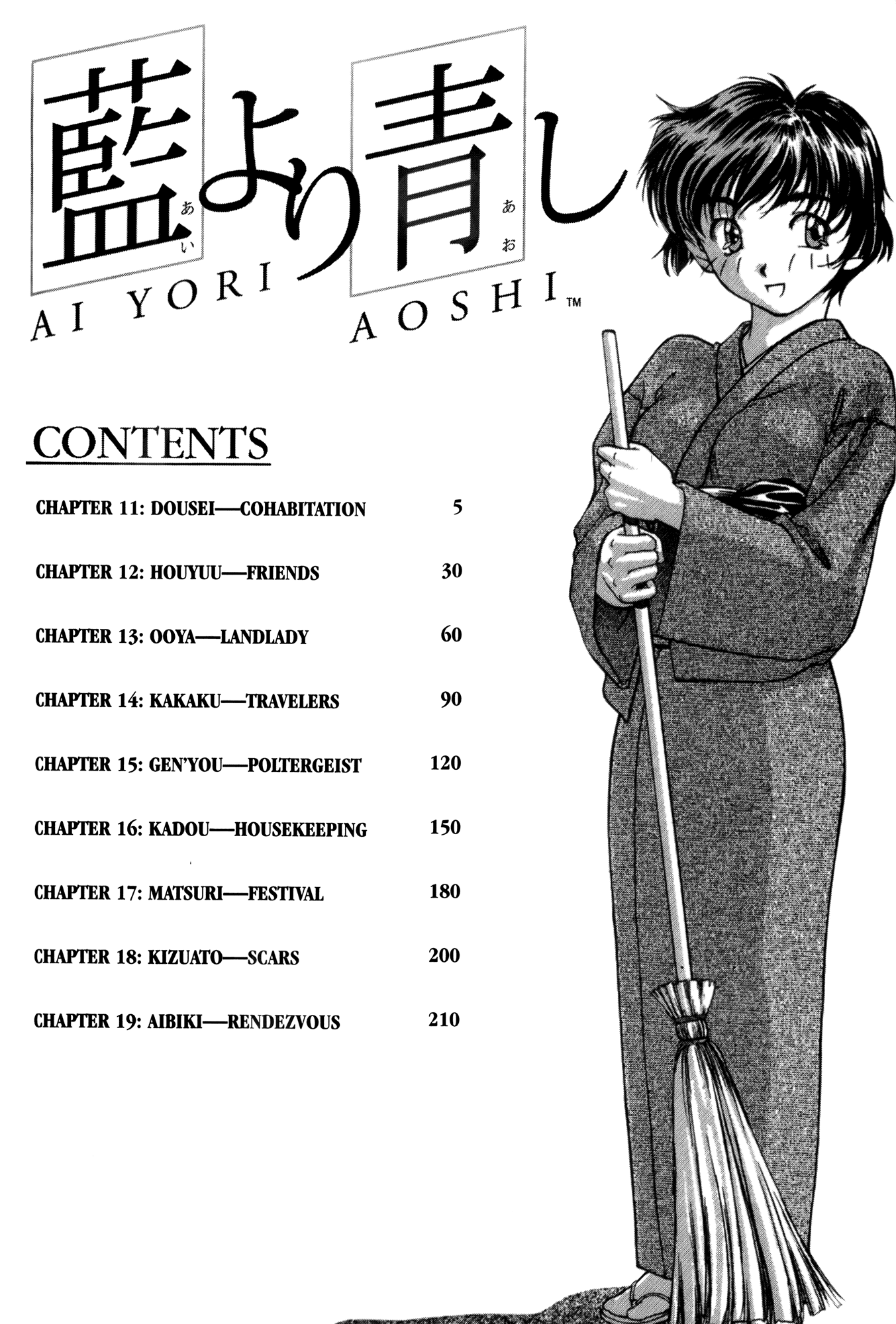 Ai Yori Aoshi Chapter 11 page 16 - Chapter 11: Dousei - Cohabitation