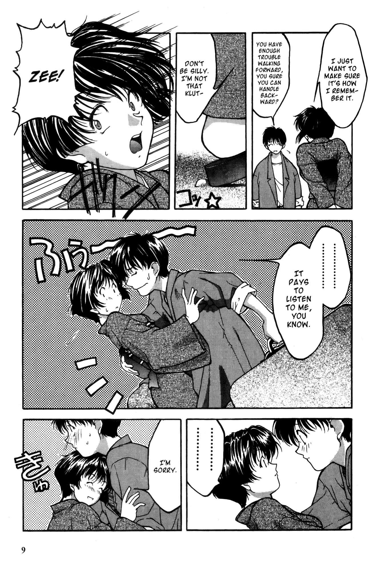 Ai Yori Aoshi Chapter 11 page 21 - Chapter 11: Dousei - Cohabitation