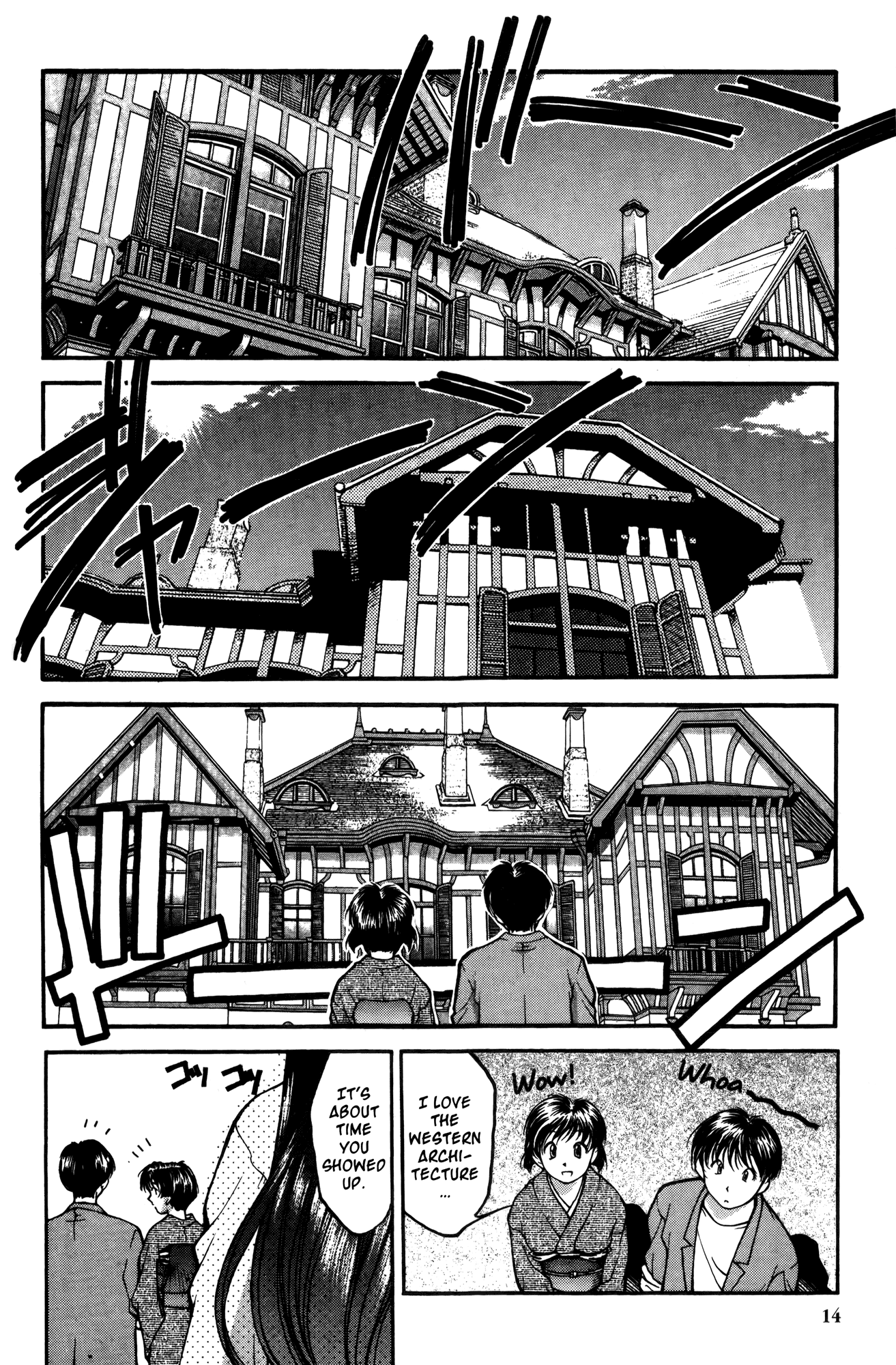 Ai Yori Aoshi Chapter 11 page 26 - Chapter 11: Dousei - Cohabitation