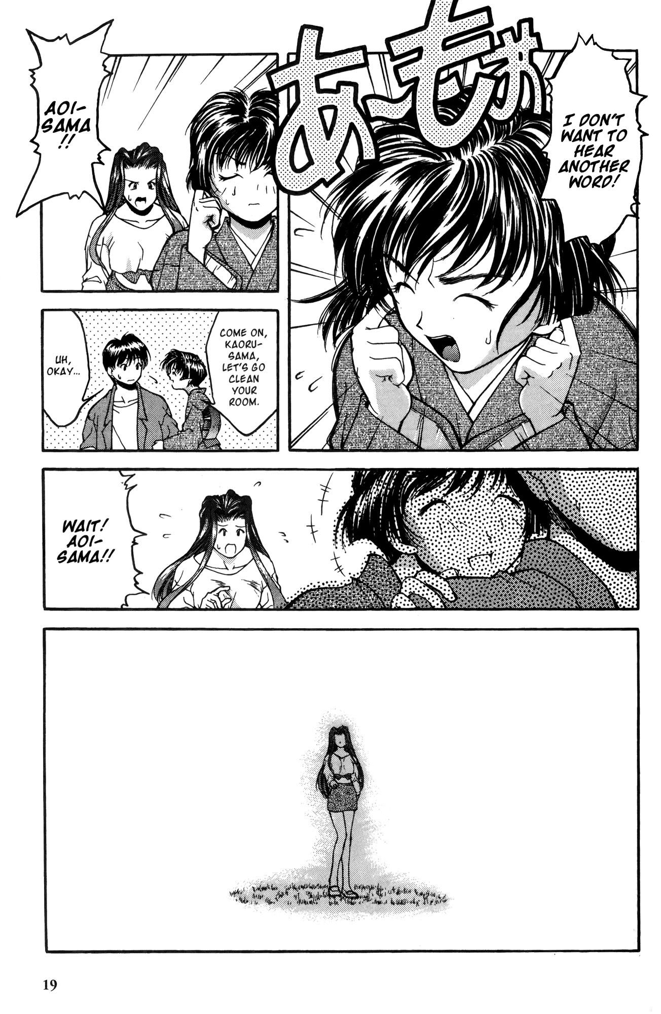 Ai Yori Aoshi Chapter 11 page 31 - Chapter 11: Dousei - Cohabitation