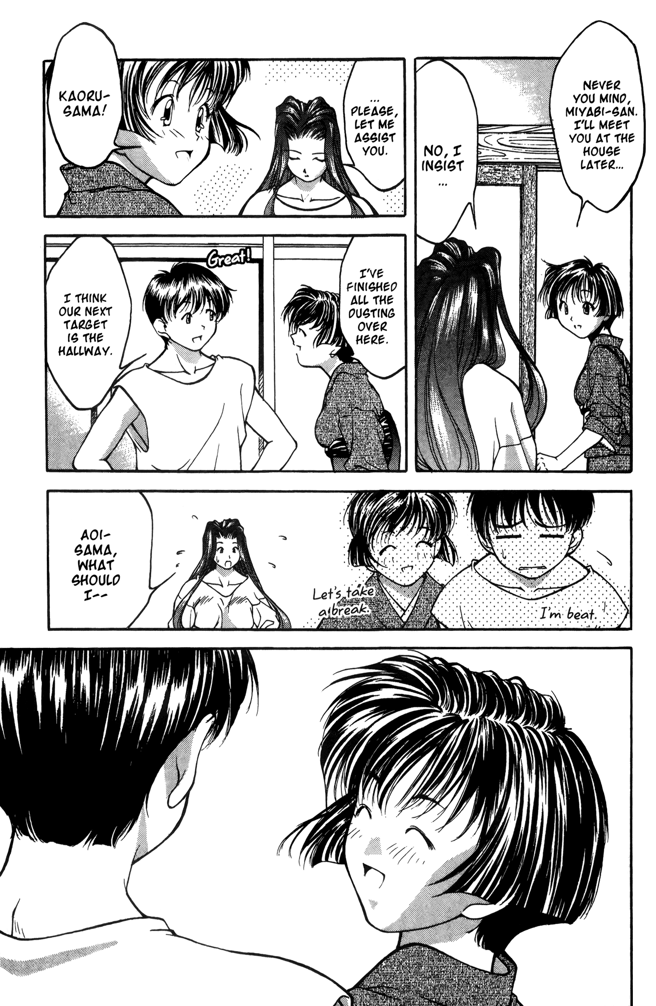 Ai Yori Aoshi Chapter 11 page 33 - Chapter 11: Dousei - Cohabitation