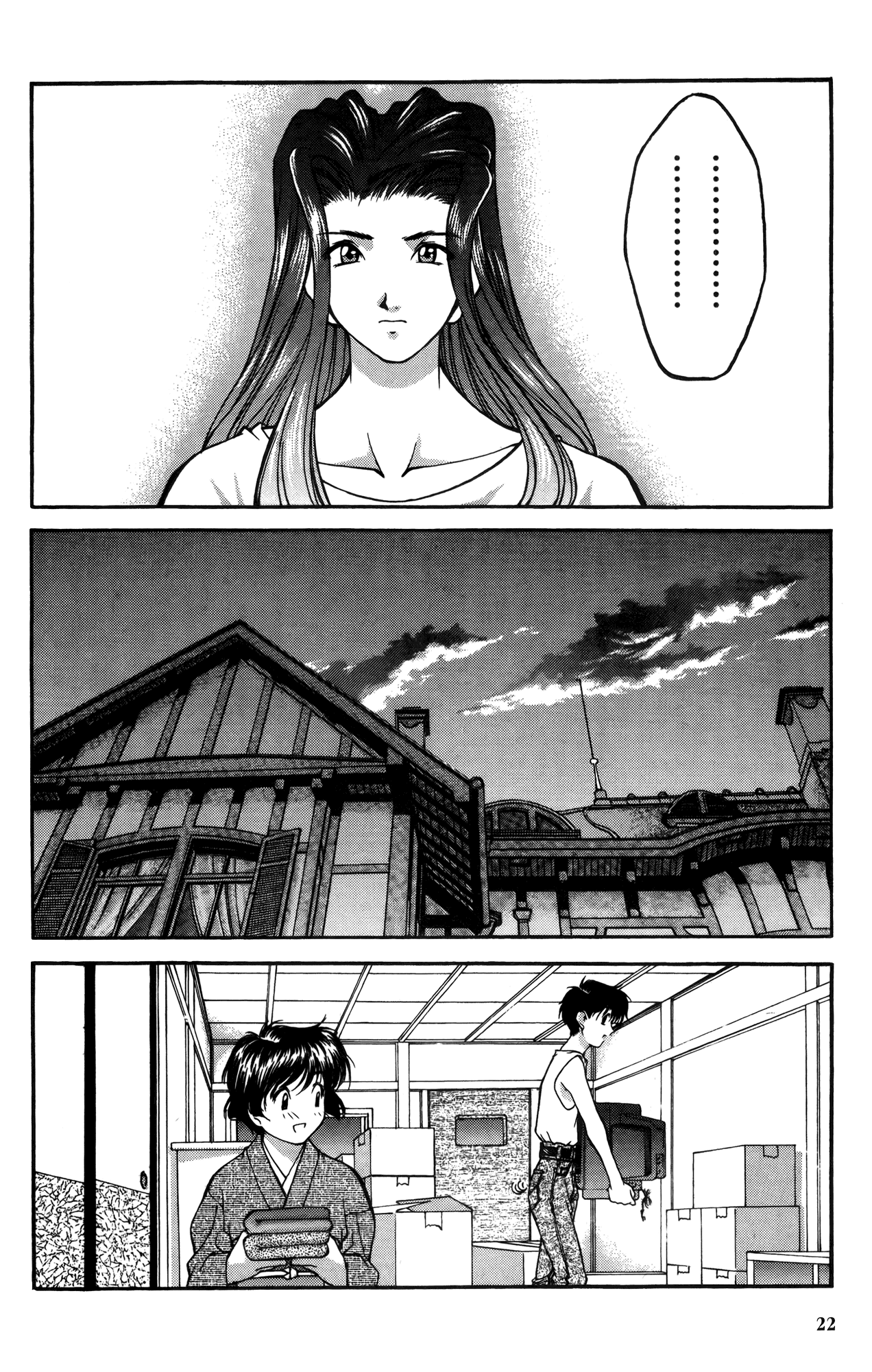 Ai Yori Aoshi Chapter 11 page 34 - Chapter 11: Dousei - Cohabitation