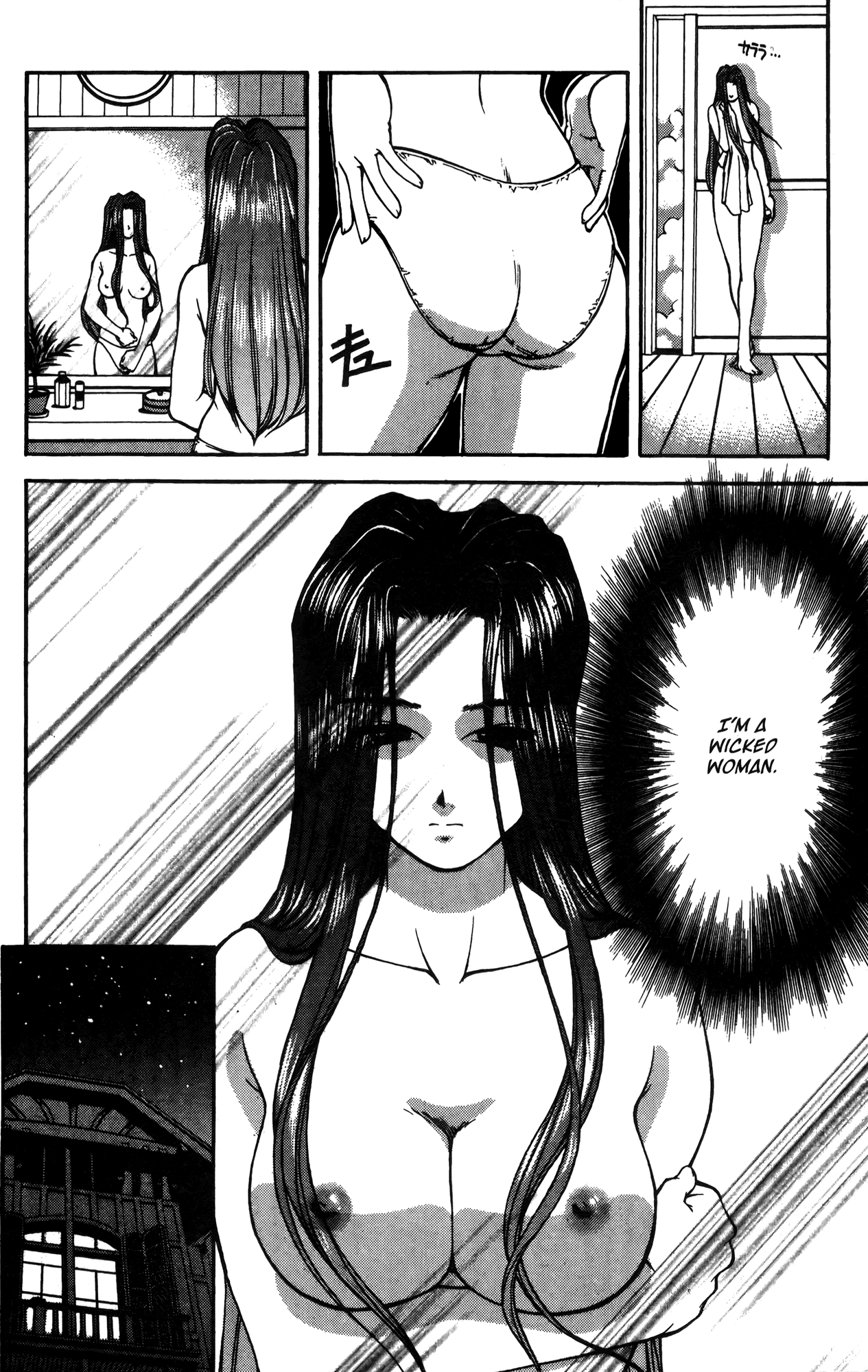 Ai Yori Aoshi Chapter 11 page 38 - Chapter 11: Dousei - Cohabitation