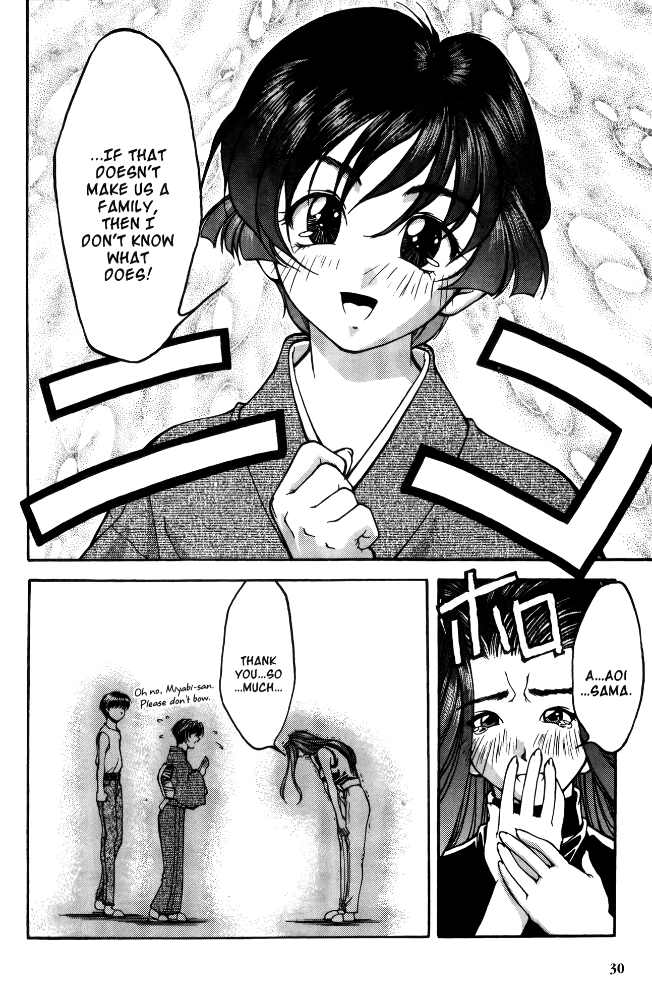 Ai Yori Aoshi Chapter 11 page 42 - Chapter 11: Dousei - Cohabitation
