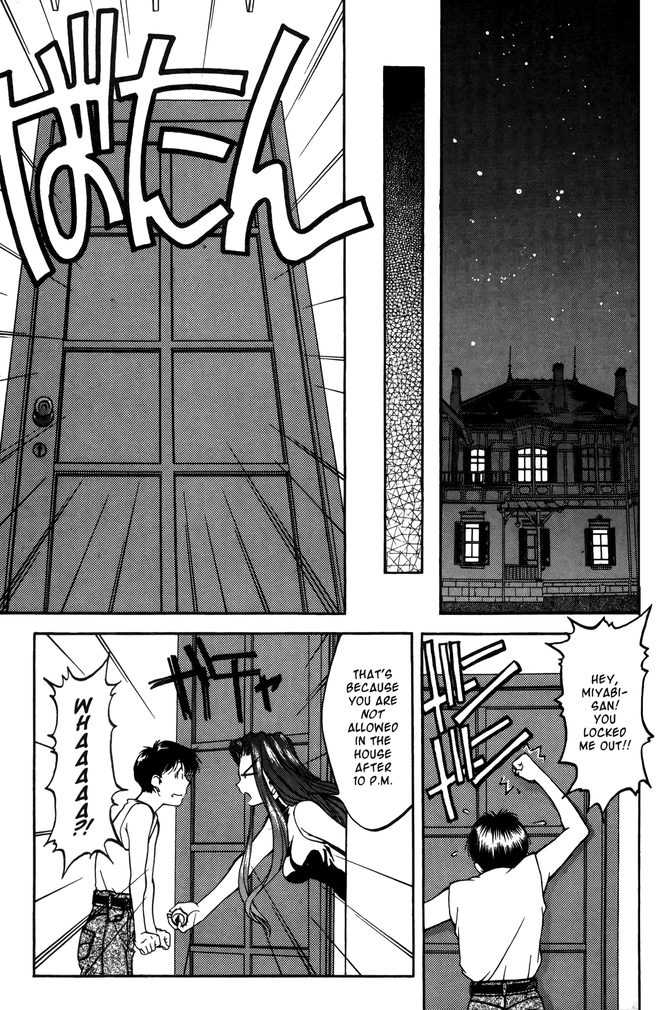Ai Yori Aoshi Chapter 11 page 43 - Chapter 11: Dousei - Cohabitation