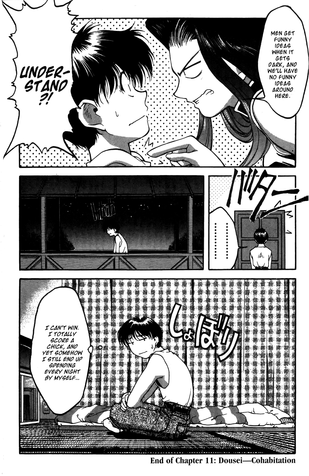 Ai Yori Aoshi Chapter 11 page 44 - Chapter 11: Dousei - Cohabitation