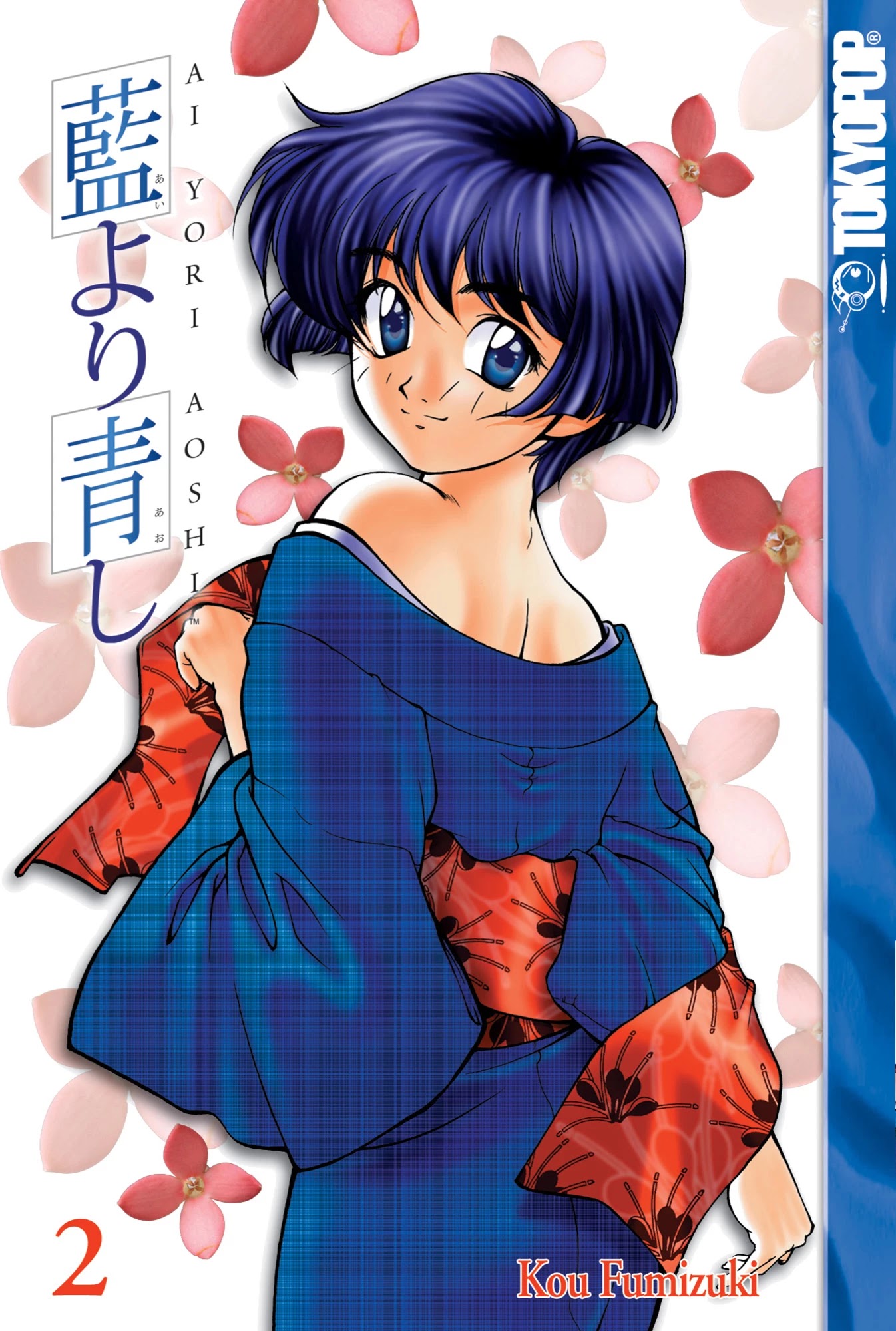 Ai Yori Aoshi Chapter 11 page 7 - Chapter 11: Dousei - Cohabitation