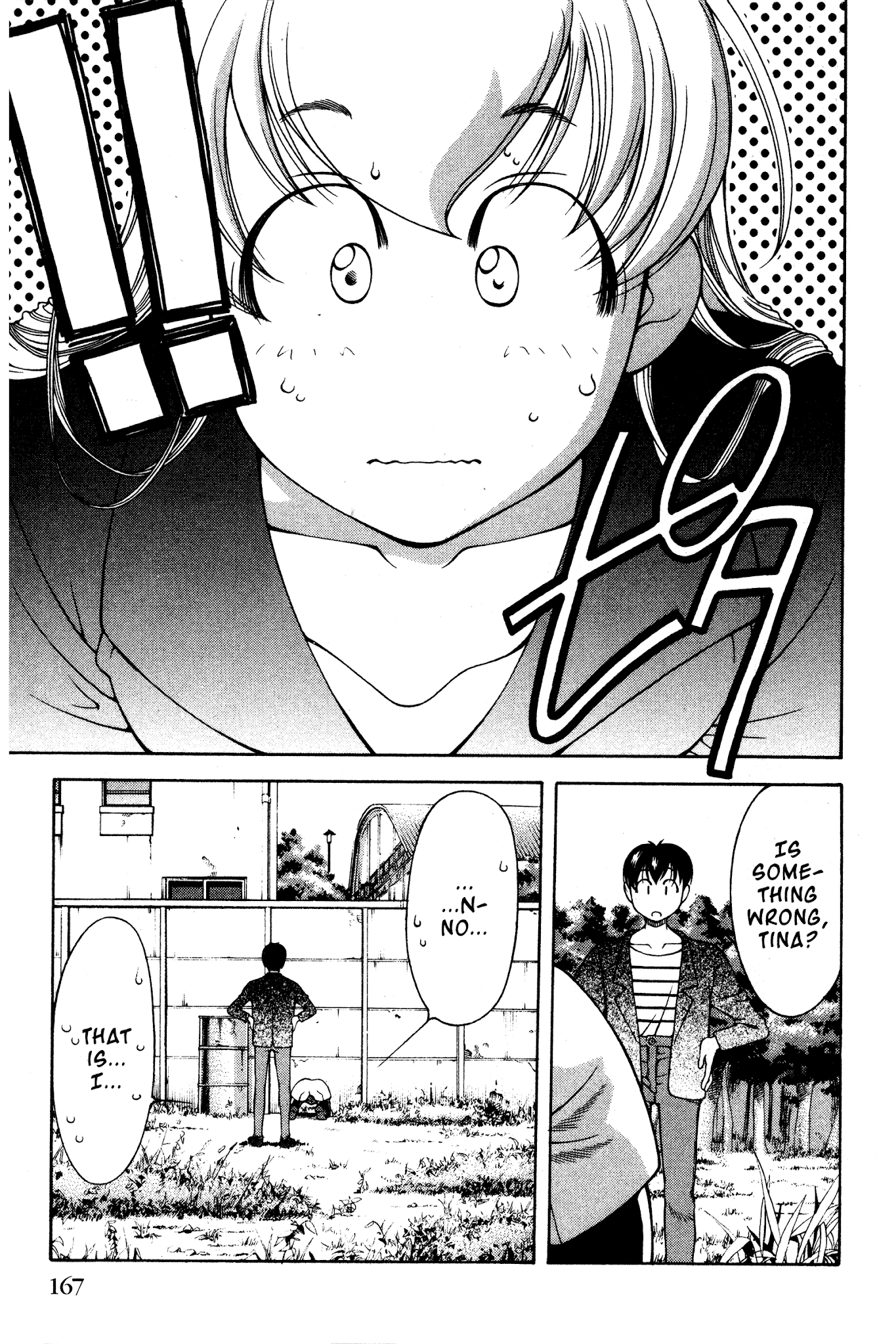 Ai Yori Aoshi Chapter 110 page 15 - Chapter 110: Bokou - Alma Mater