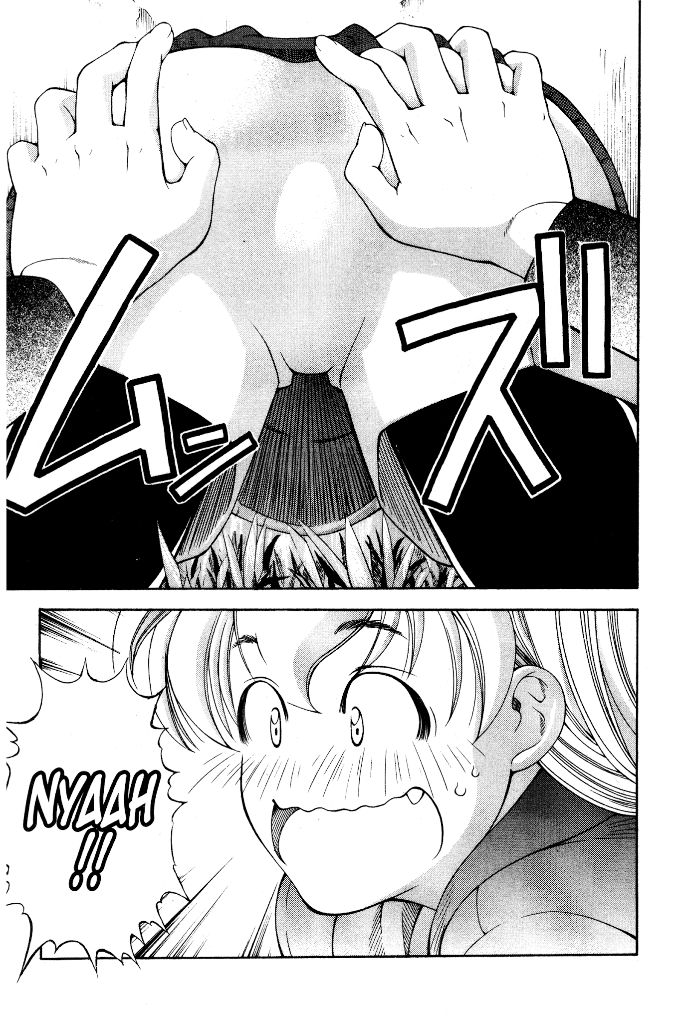 Ai Yori Aoshi Chapter 110 page 17 - Chapter 110: Bokou - Alma Mater