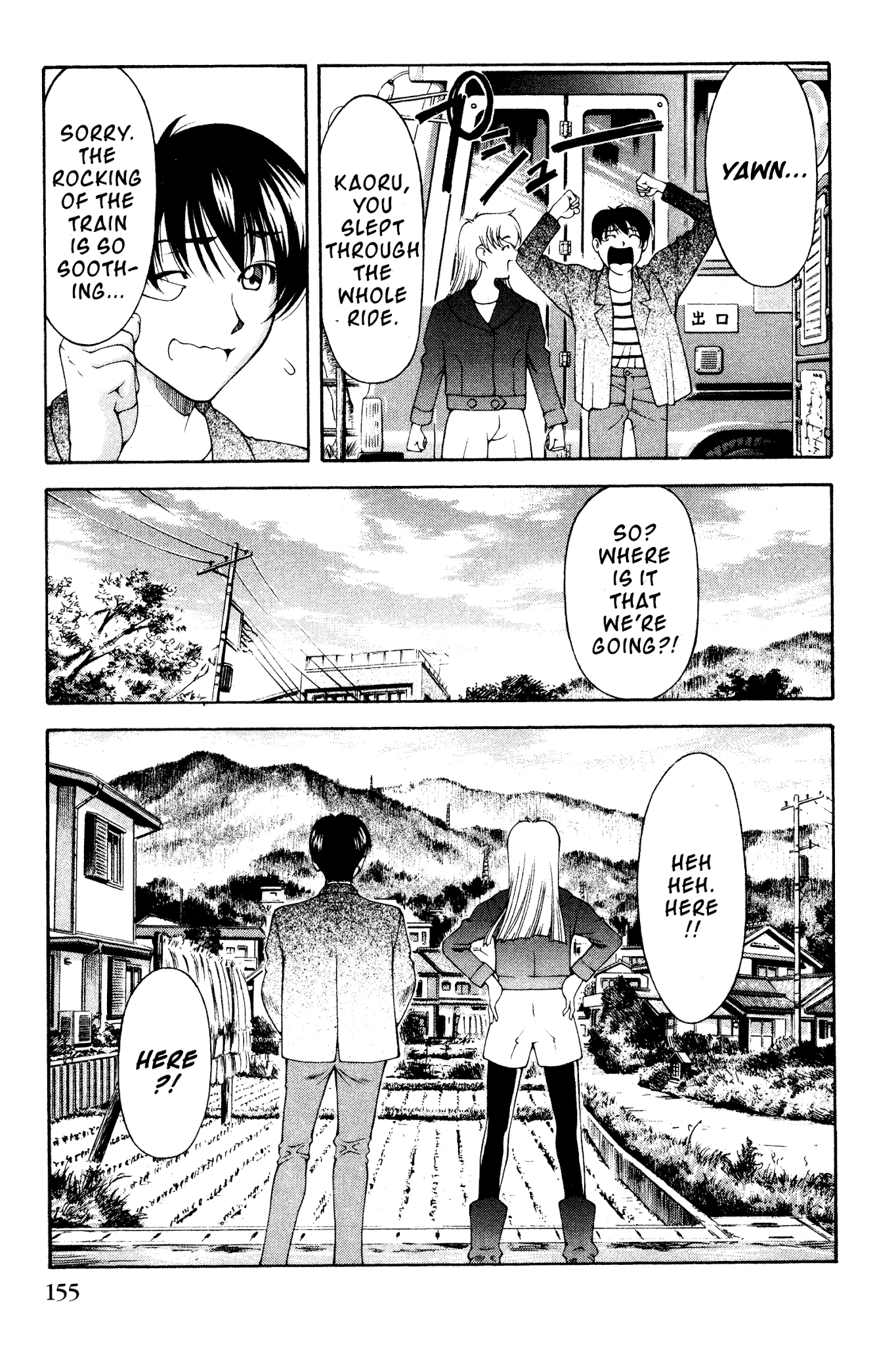 Ai Yori Aoshi Chapter 110 page 3 - Chapter 110: Bokou - Alma Mater