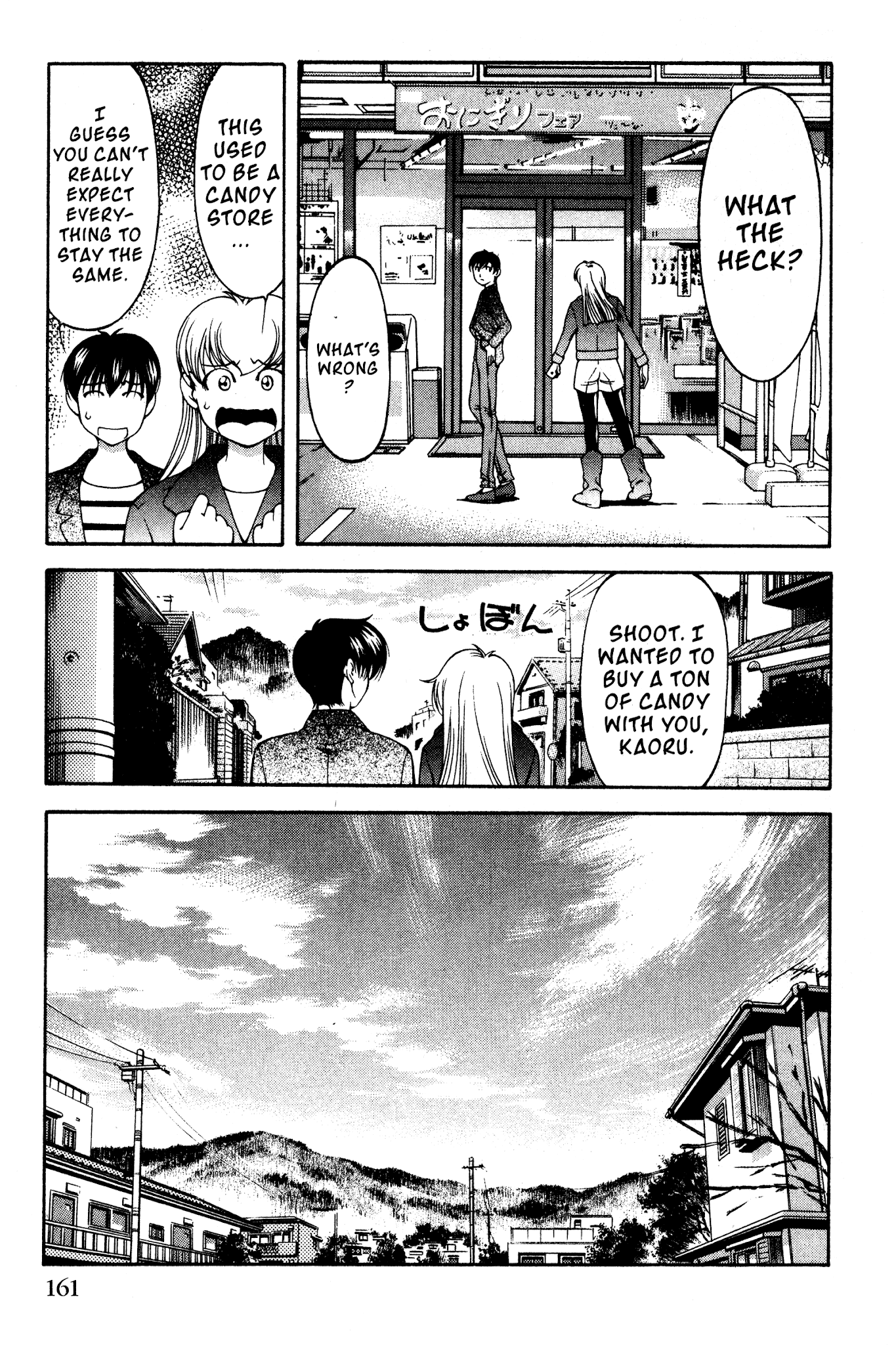 Ai Yori Aoshi Chapter 110 page 9 - Chapter 110: Bokou - Alma Mater