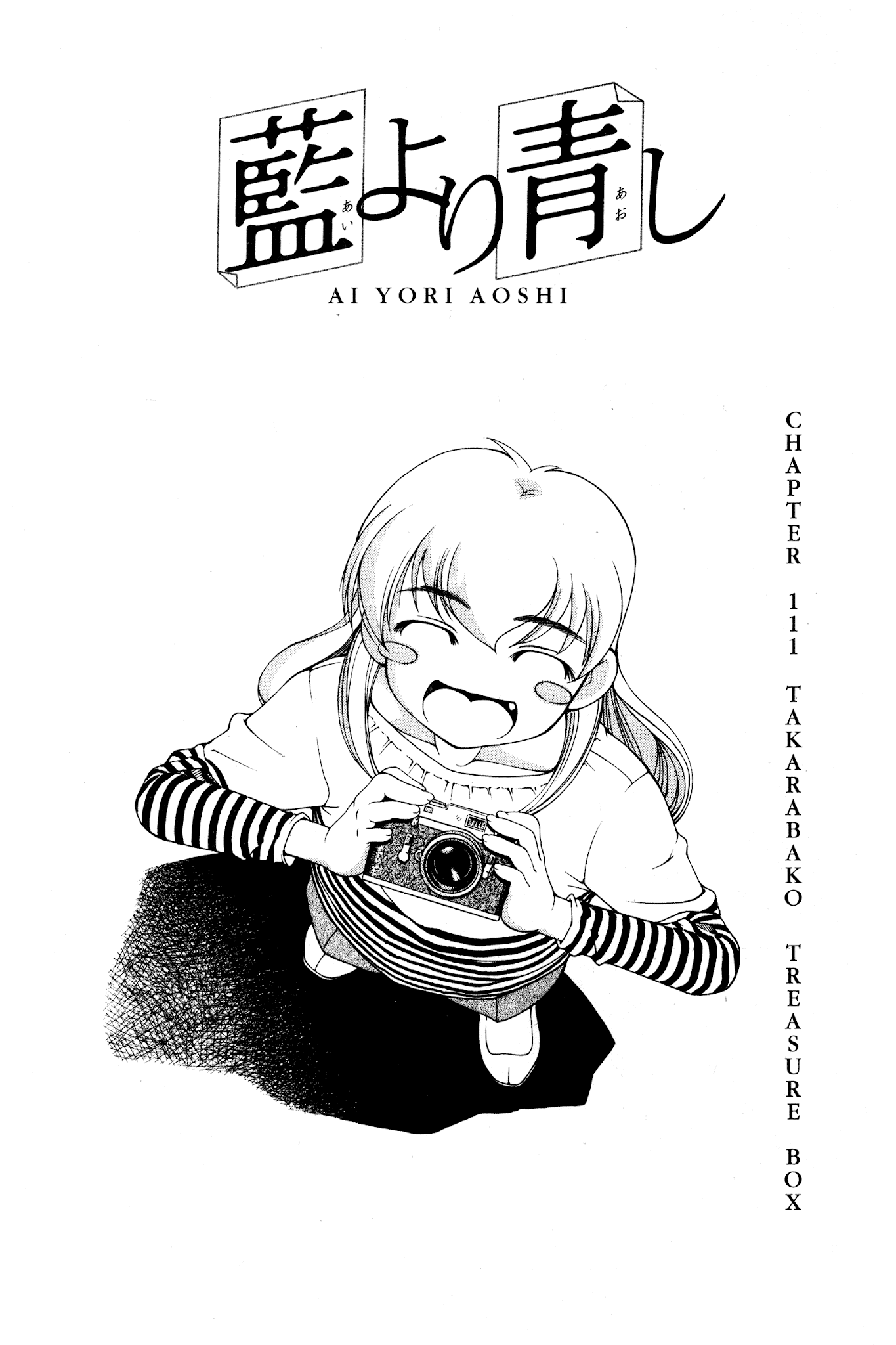 Ai Yori Aoshi Chapter 111 page 1 - Chapter 111: Takarabako - Treasure Box