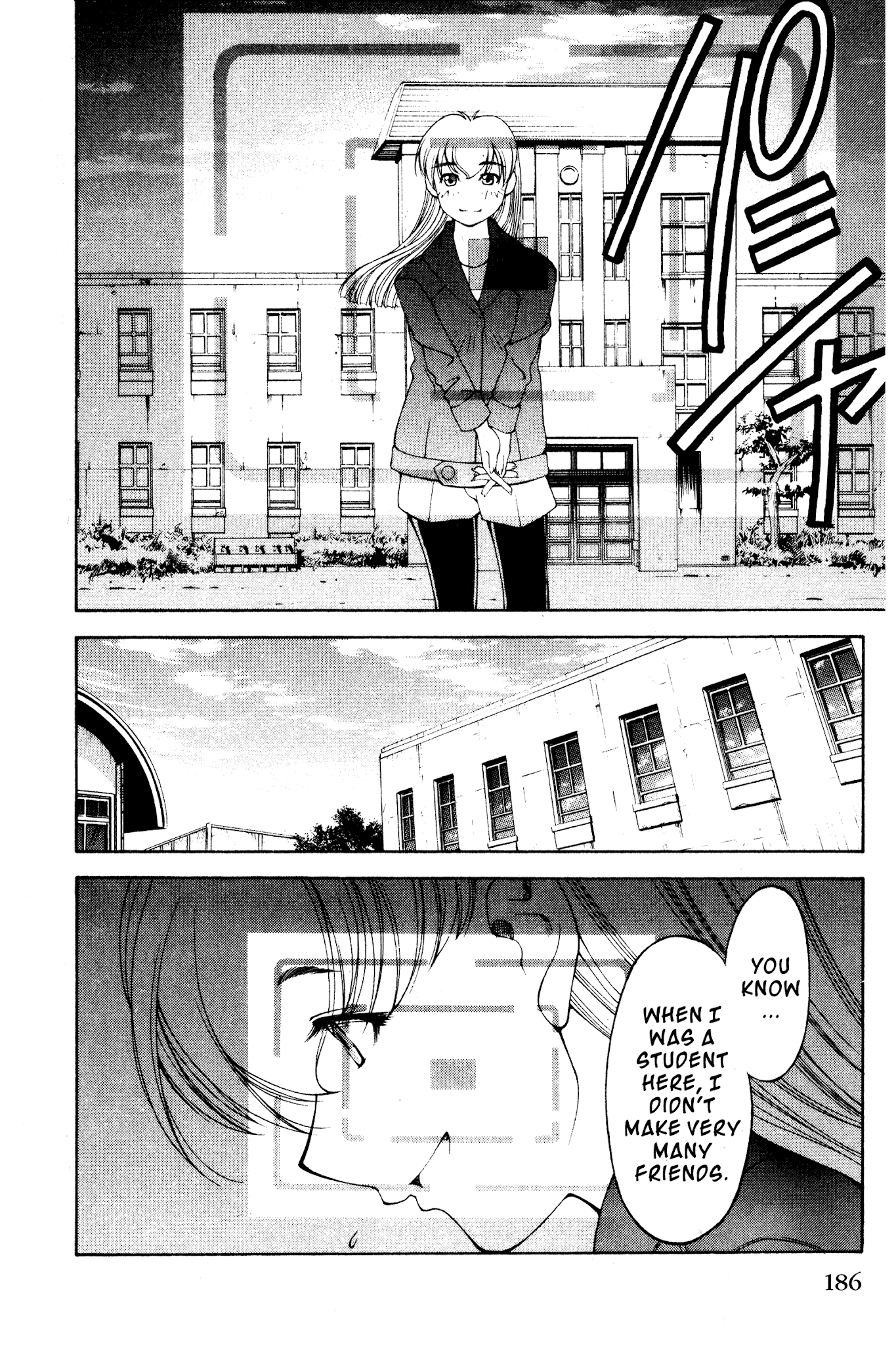 Ai Yori Aoshi Chapter 111 page 14 - Chapter 111: Takarabako - Treasure Box
